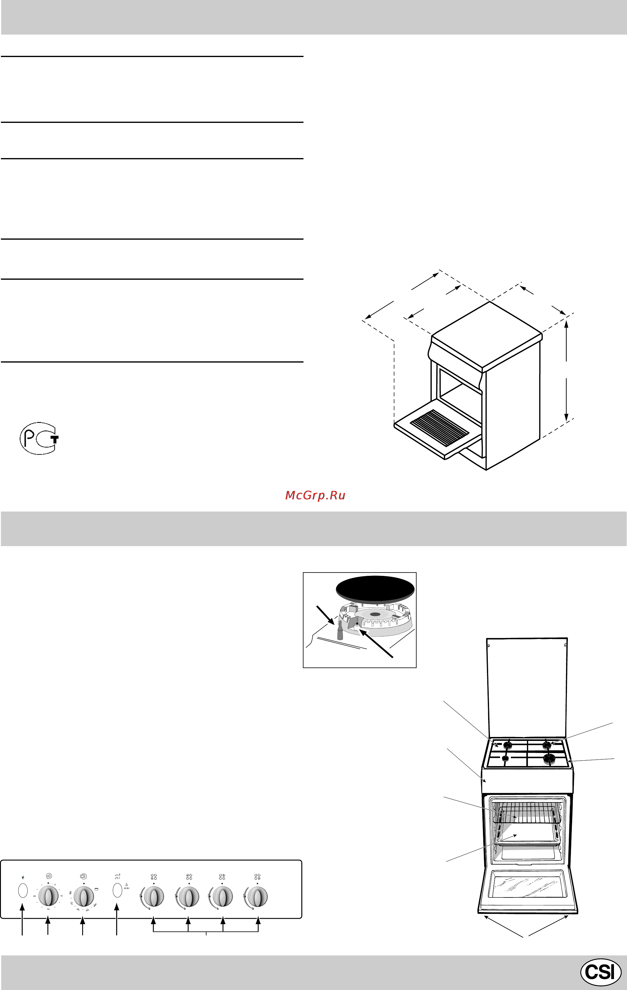 Indesit K245 G/R [31/48] Кухонная плита с газовой духовкой описание