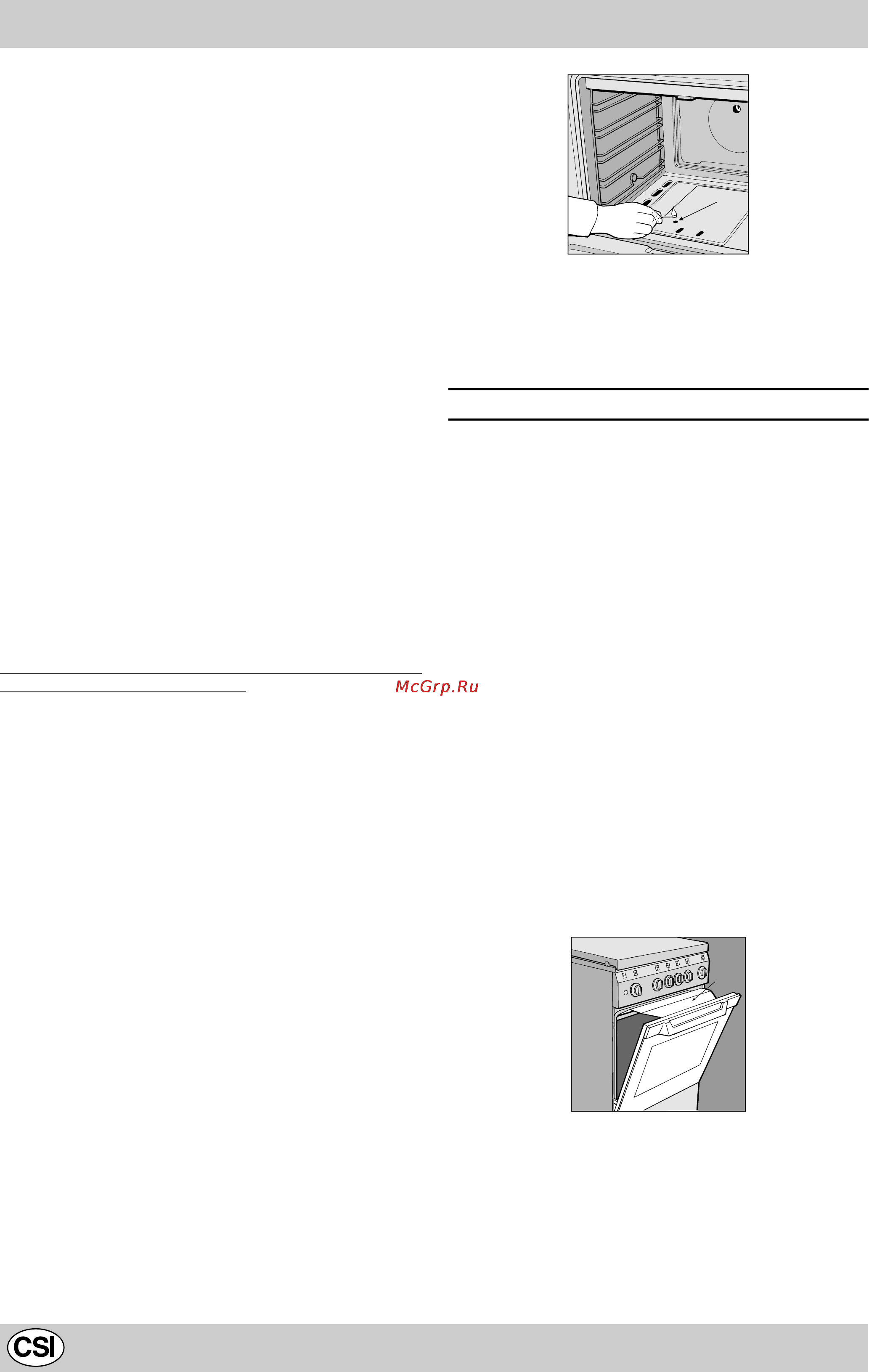 Indesit K244 G/R [32/48] Инструкции по эксплуатации