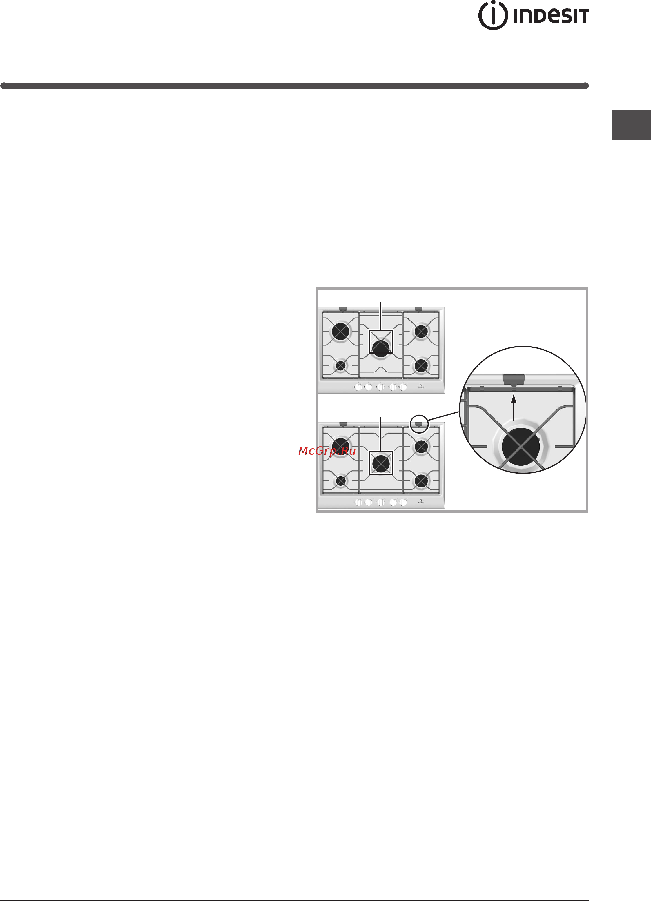 Indesit IP 641 S GH Инструкция по эксплуатации онлайн [31/42] 56545