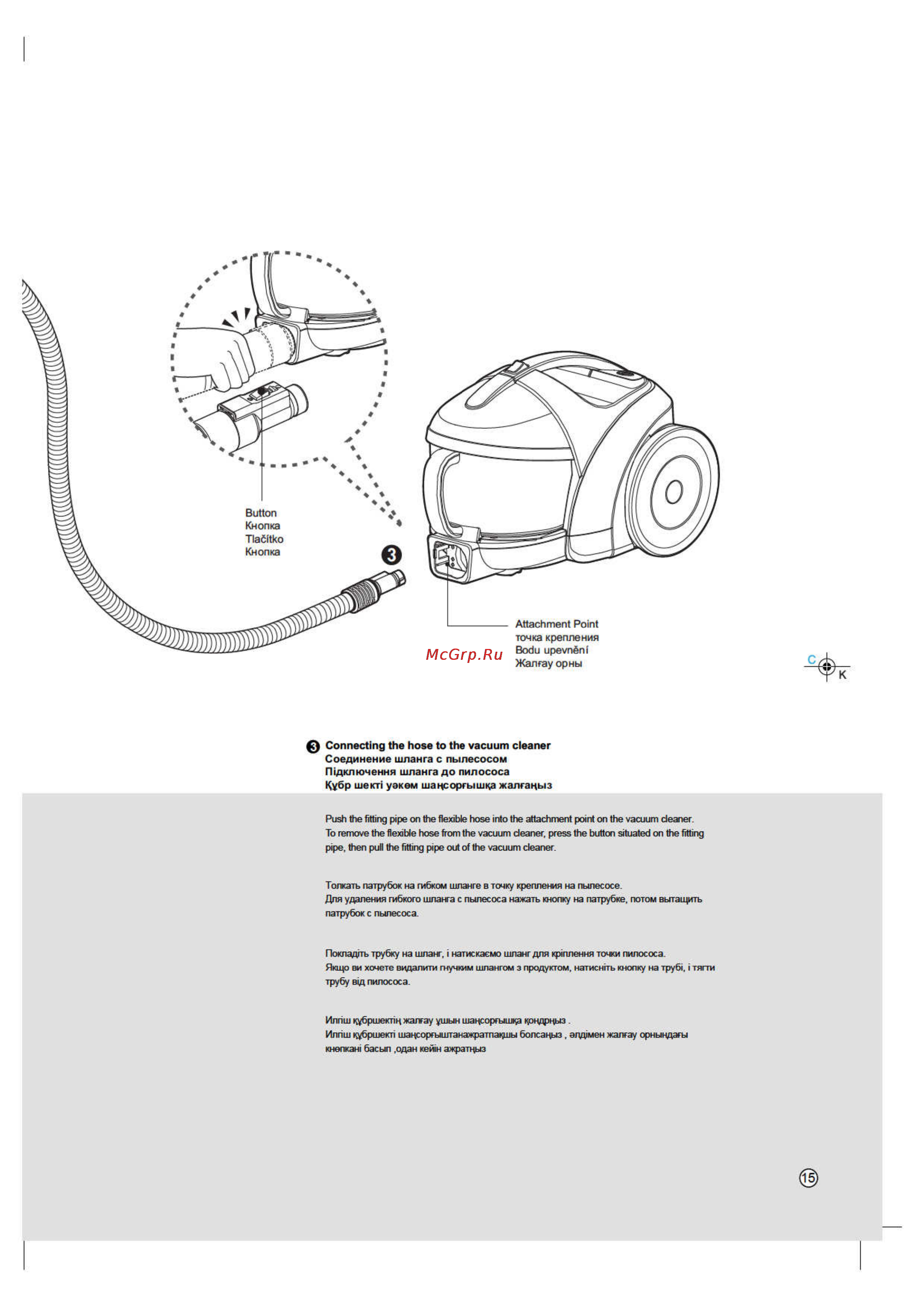 LG VK70163R [14/27] Connecting the hose to the vacuum cleaner