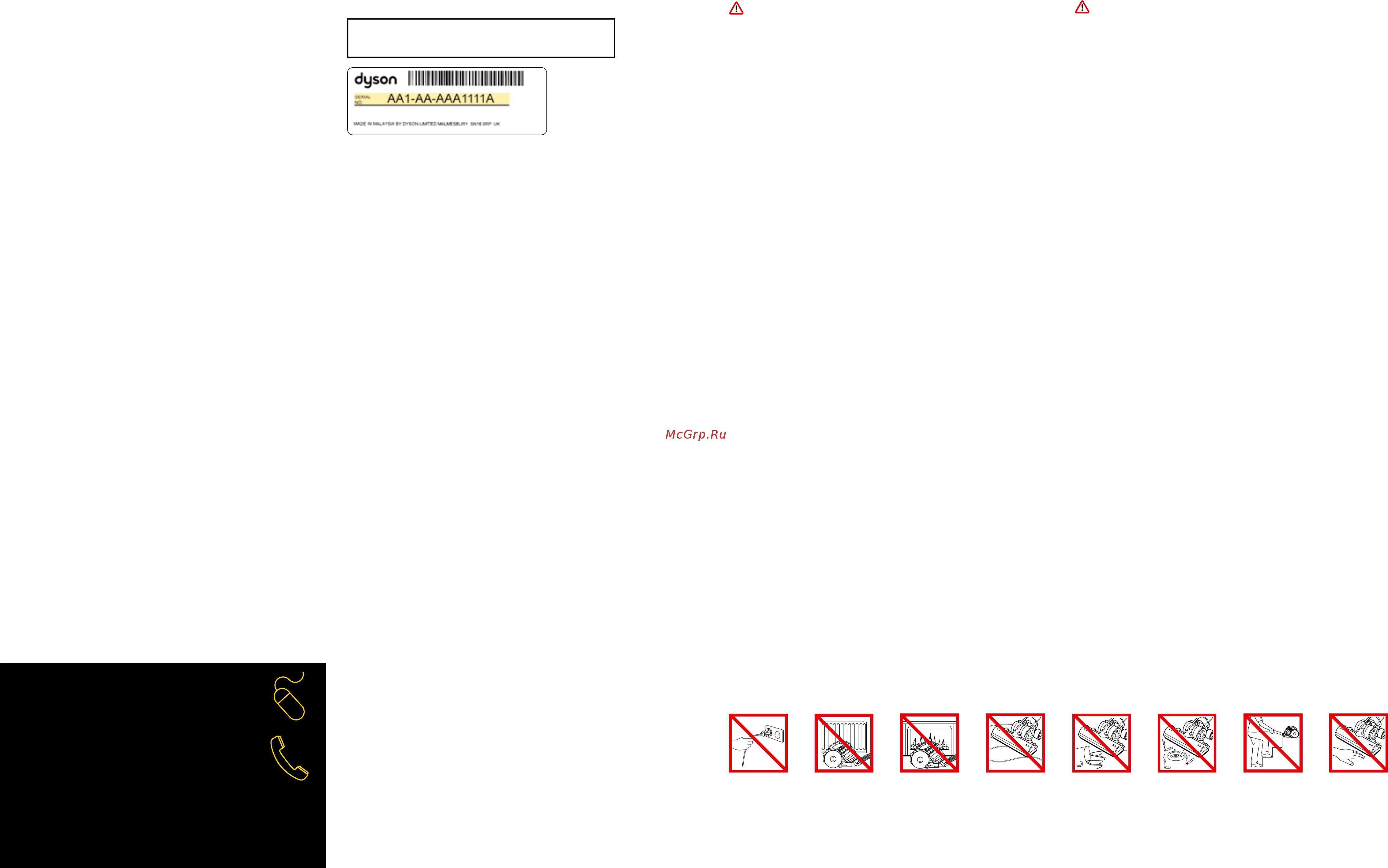 Dyson DC37 Animal Complete [2/21] Lire attentivement et conserver ces consignes