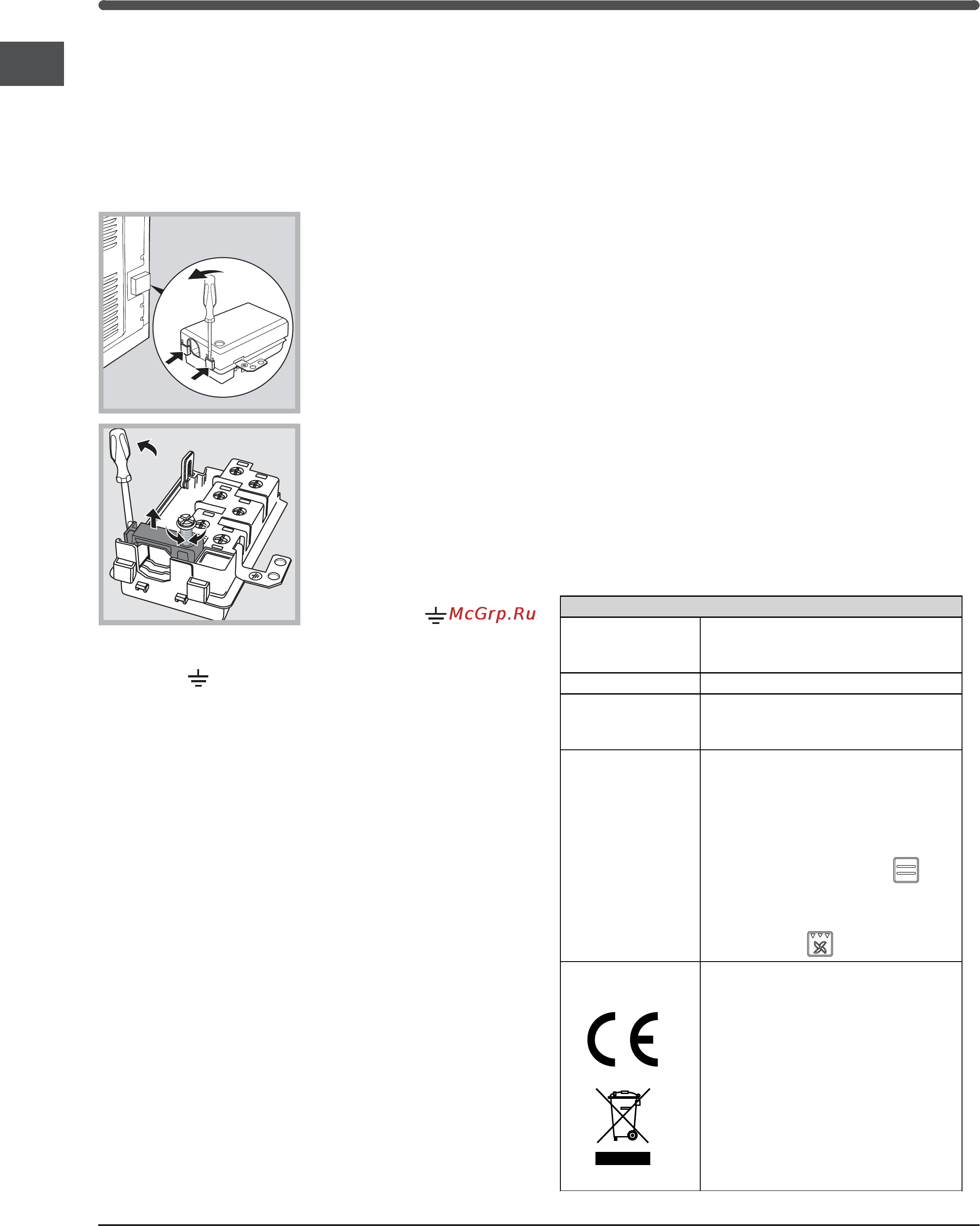 Indesit IF 997K.A [14/33] Elektroanschluss
