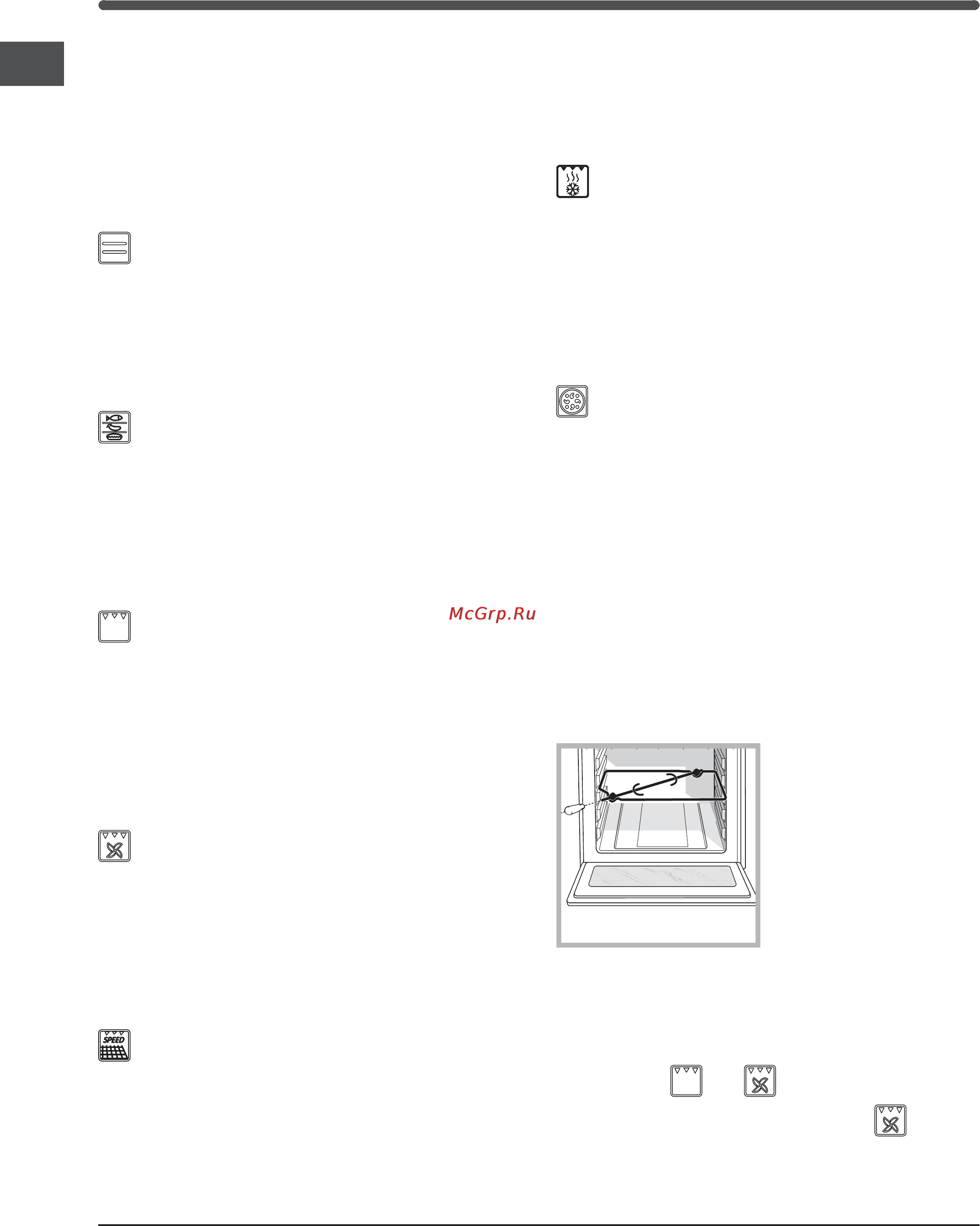 Indesit IF 997K.A [28/33] Программы
