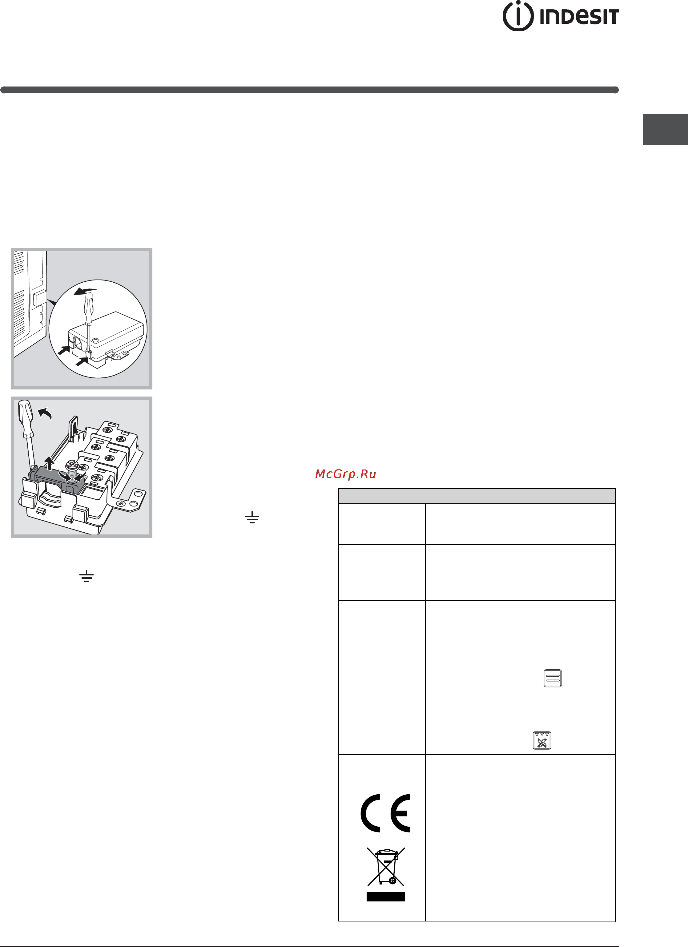 Indesit IF 997K.A [3/33] Iddesrr