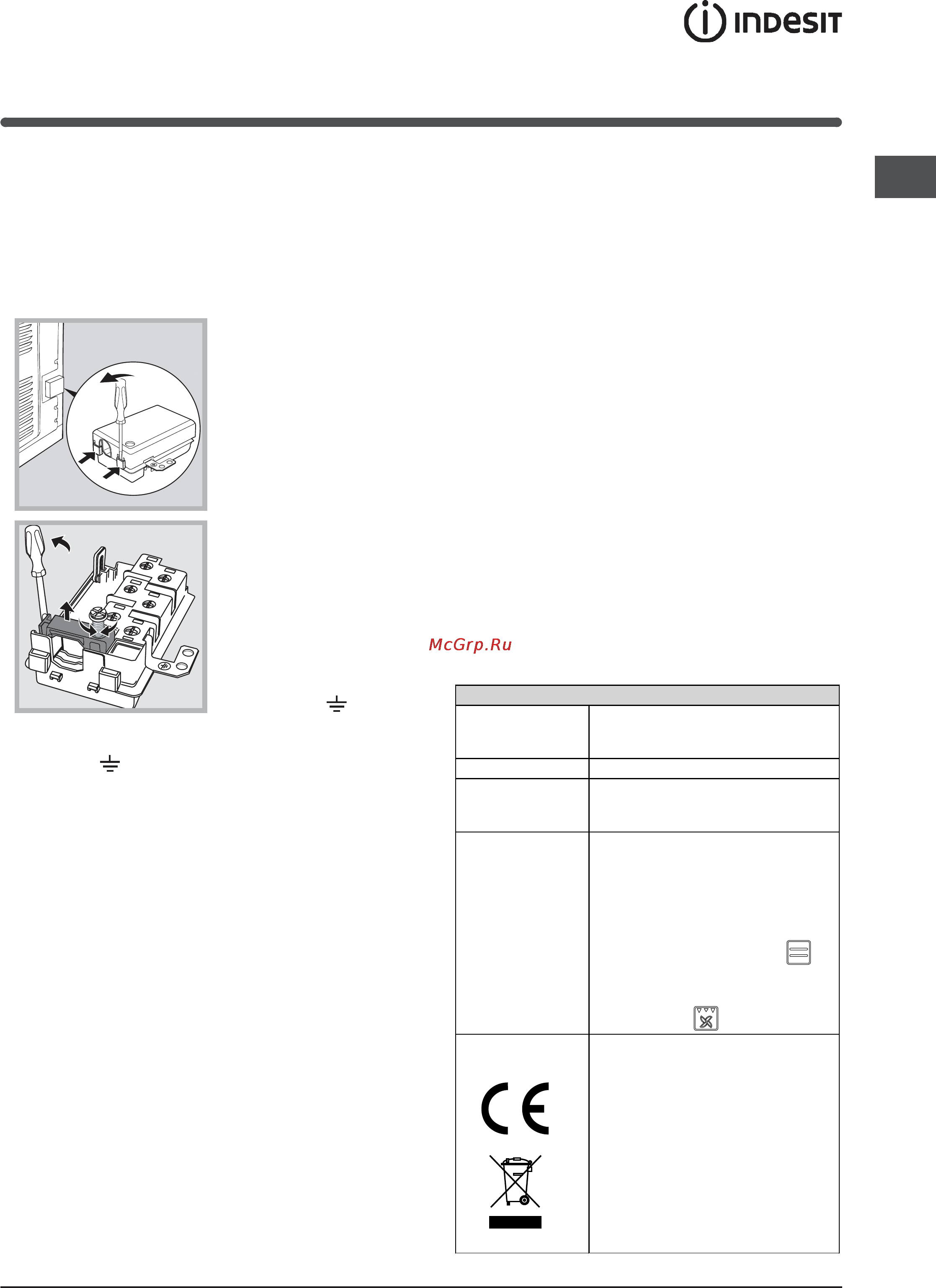 Indesit IF 896KGP.A [15/36] Iddesrr