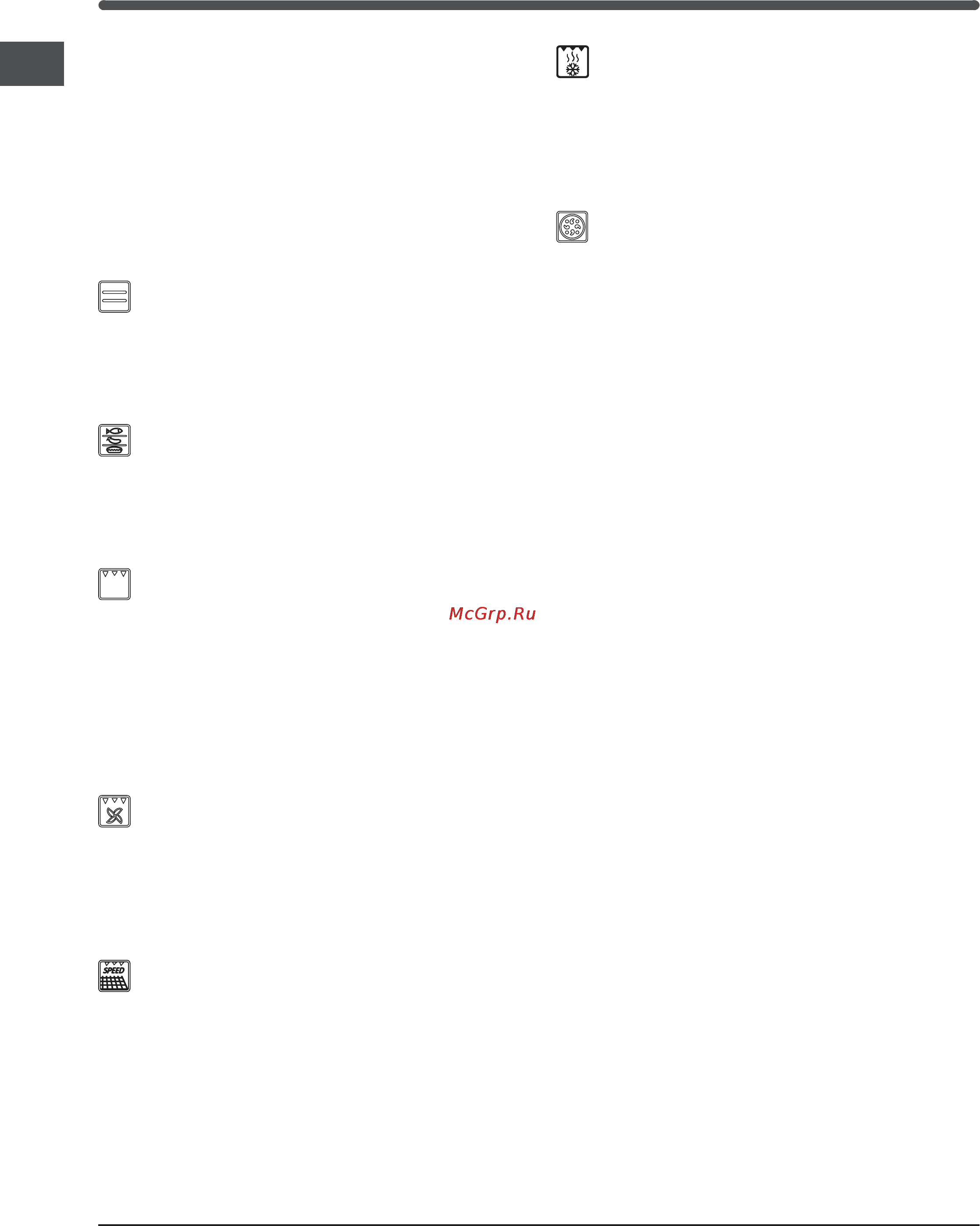 Indesit IF 896KGP.A [18/36] Programme