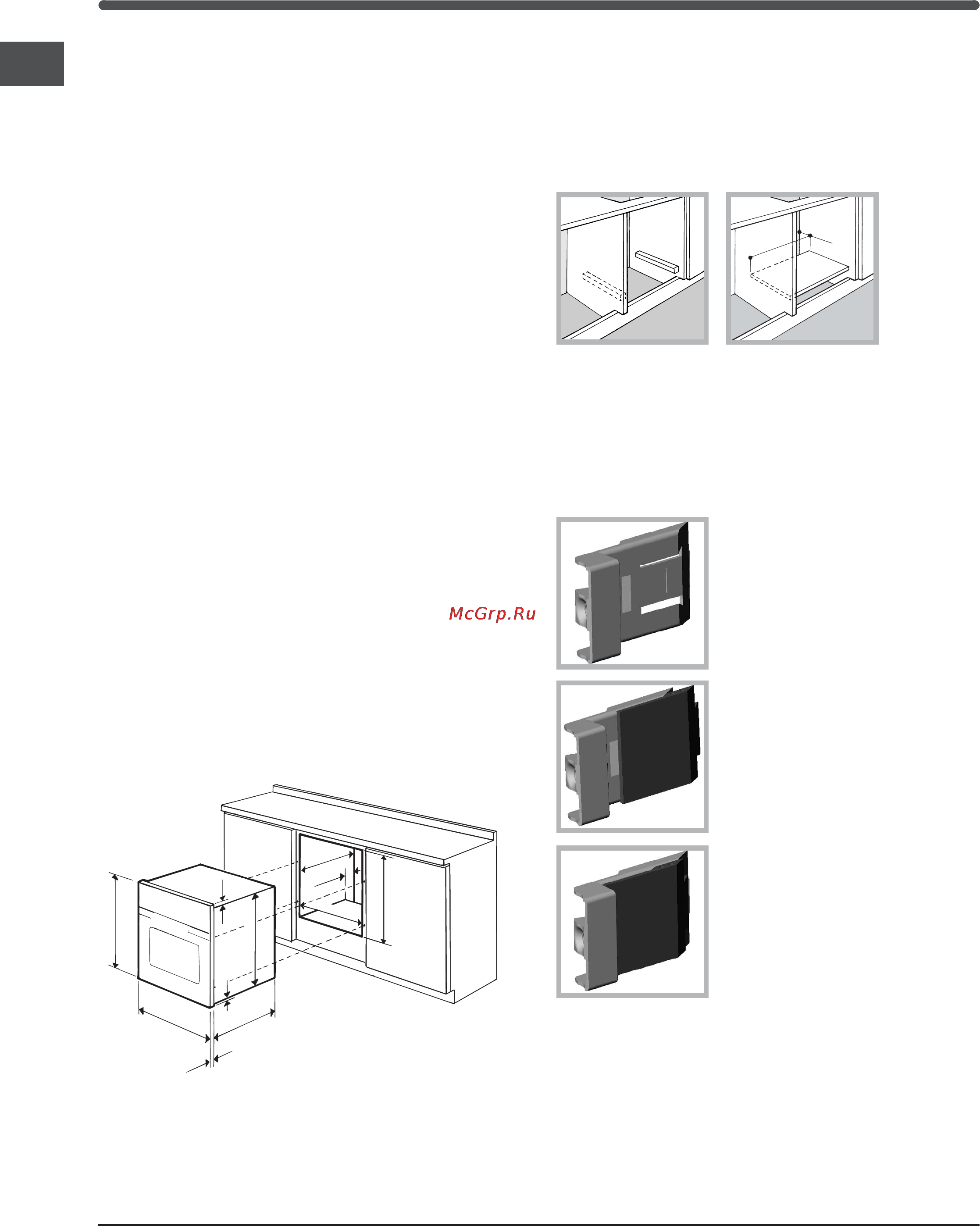 Indesit IF 896KGP.A [26/36] Монтаж