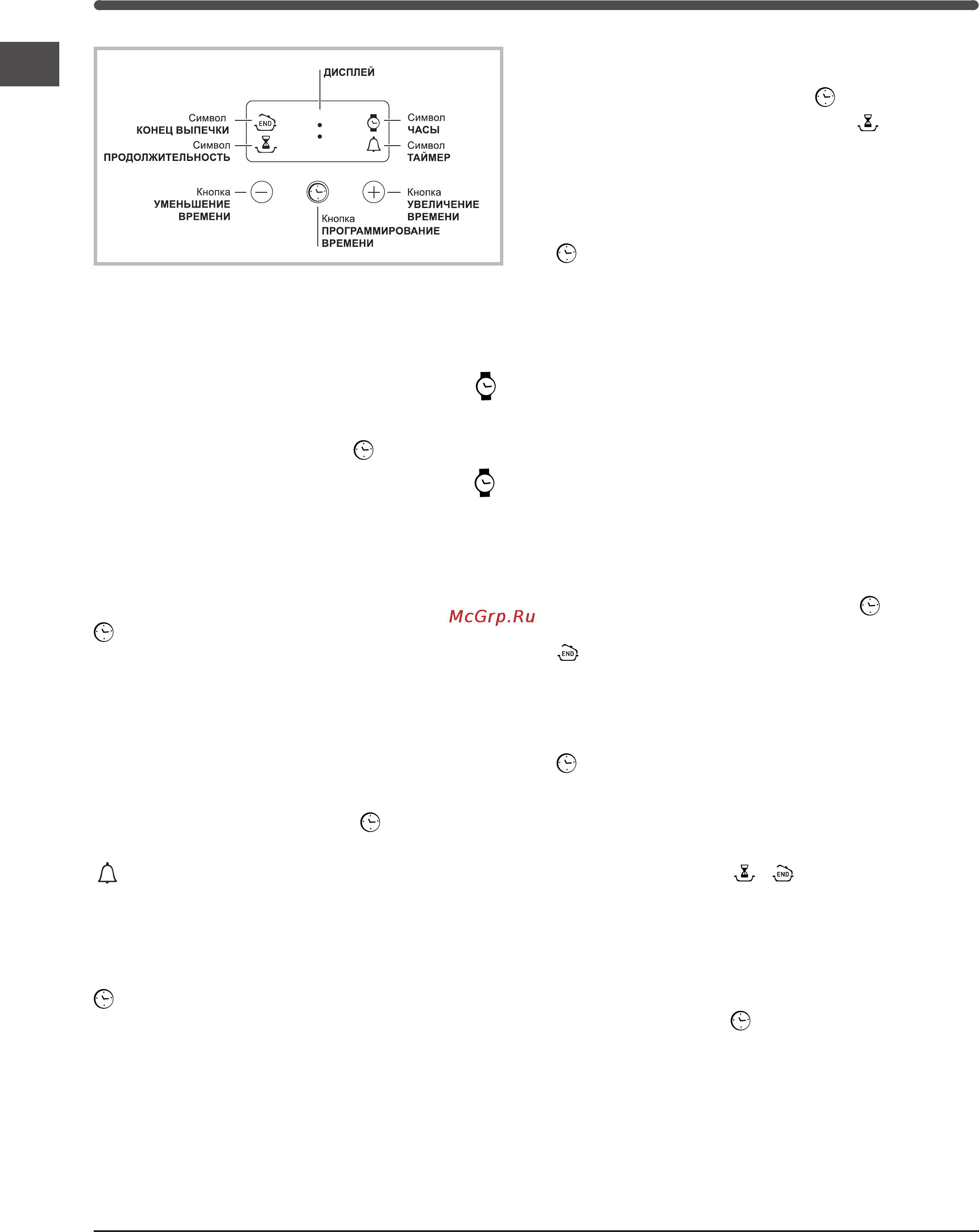 Indesit IF 617 K.A IX Инструкция по эксплуатации онлайн [28/40] 56598