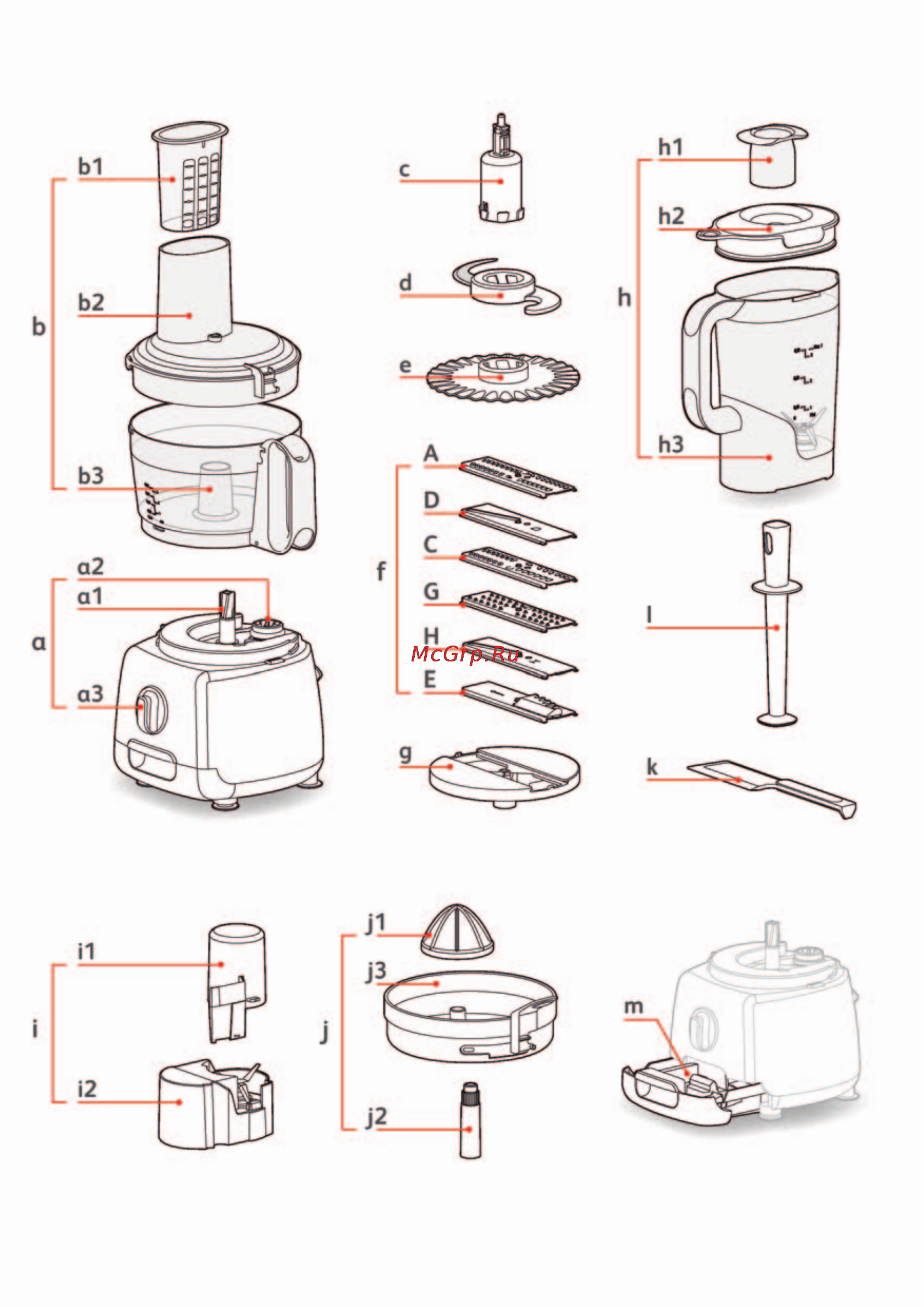 Tefal DO 250DAE [3/13] Eclate