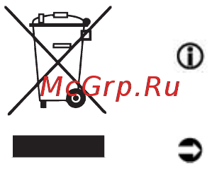 Tefal BL 523D3E [33/49] Какво да правим ако блендерът не работи