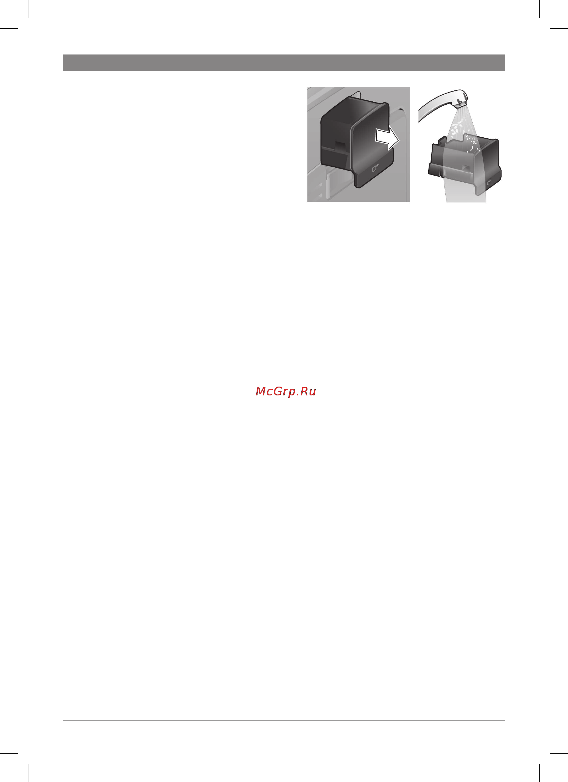 Bosch TES50621RW [16/30] Промыть молоч сист