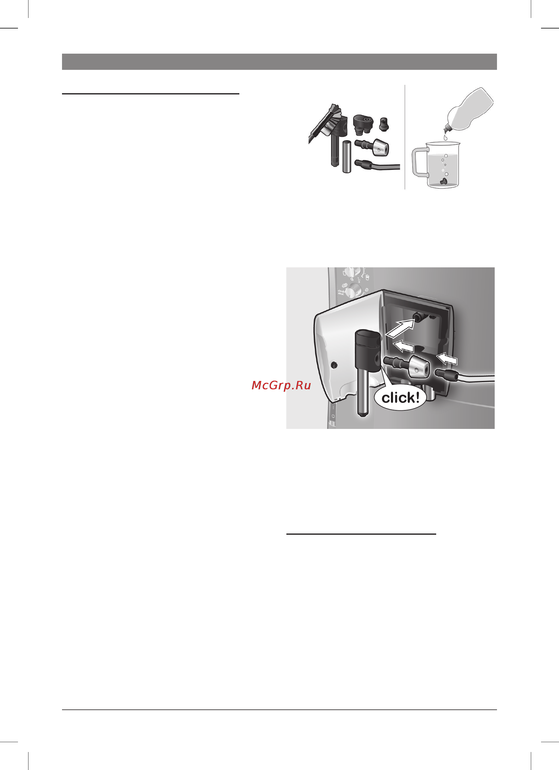 Bosch TES50621RW [17/30] Промыть молоч сист
