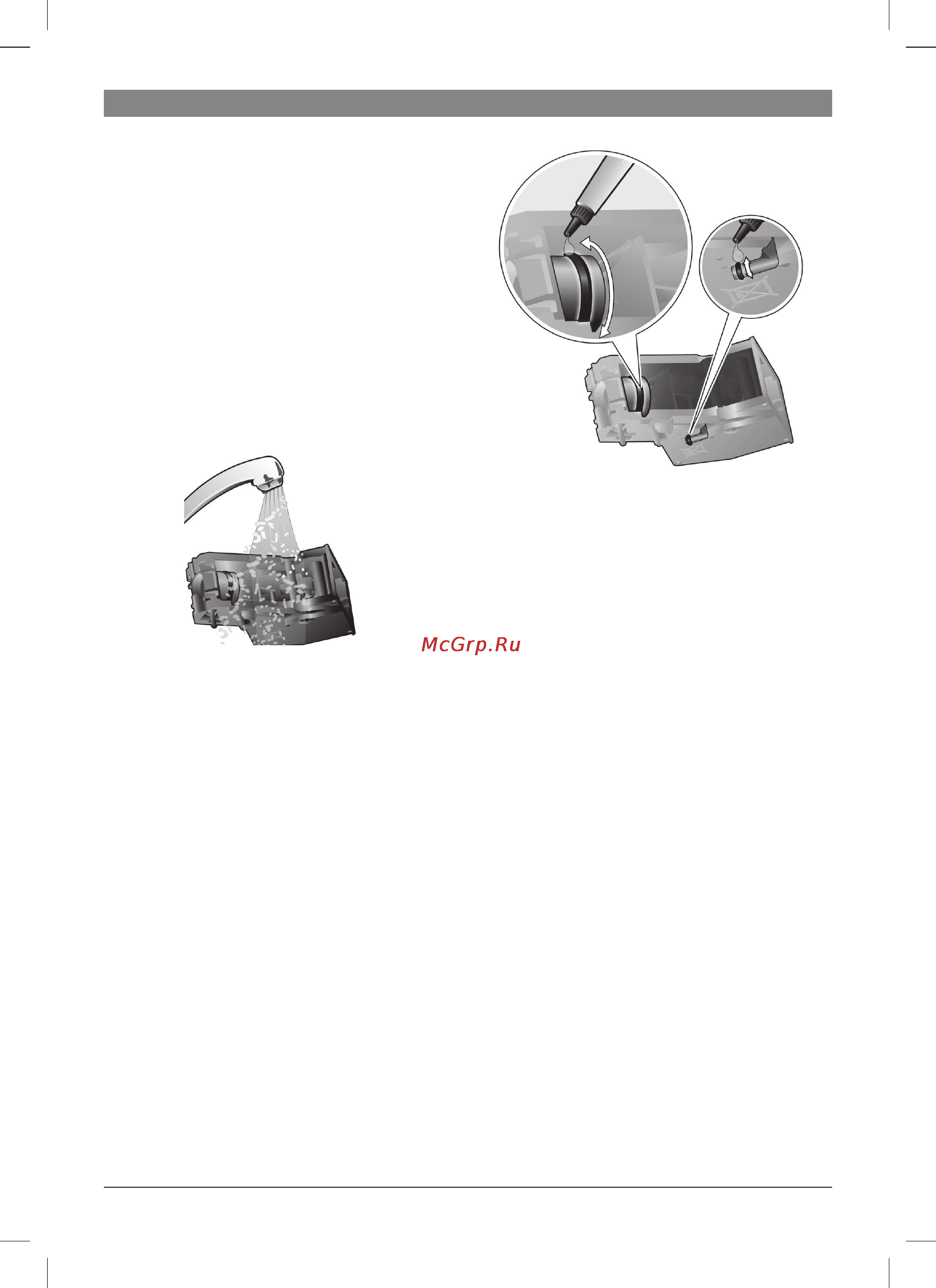 Bosch TES50621RW [18/30] Выкл чере