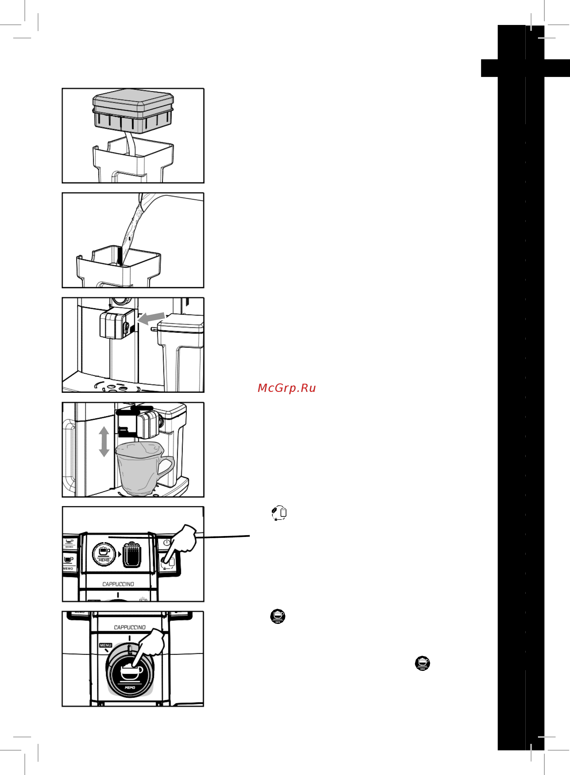 Philips Saeco HD8839/32 Инструкция по эксплуатации онлайн [17/31] 56620