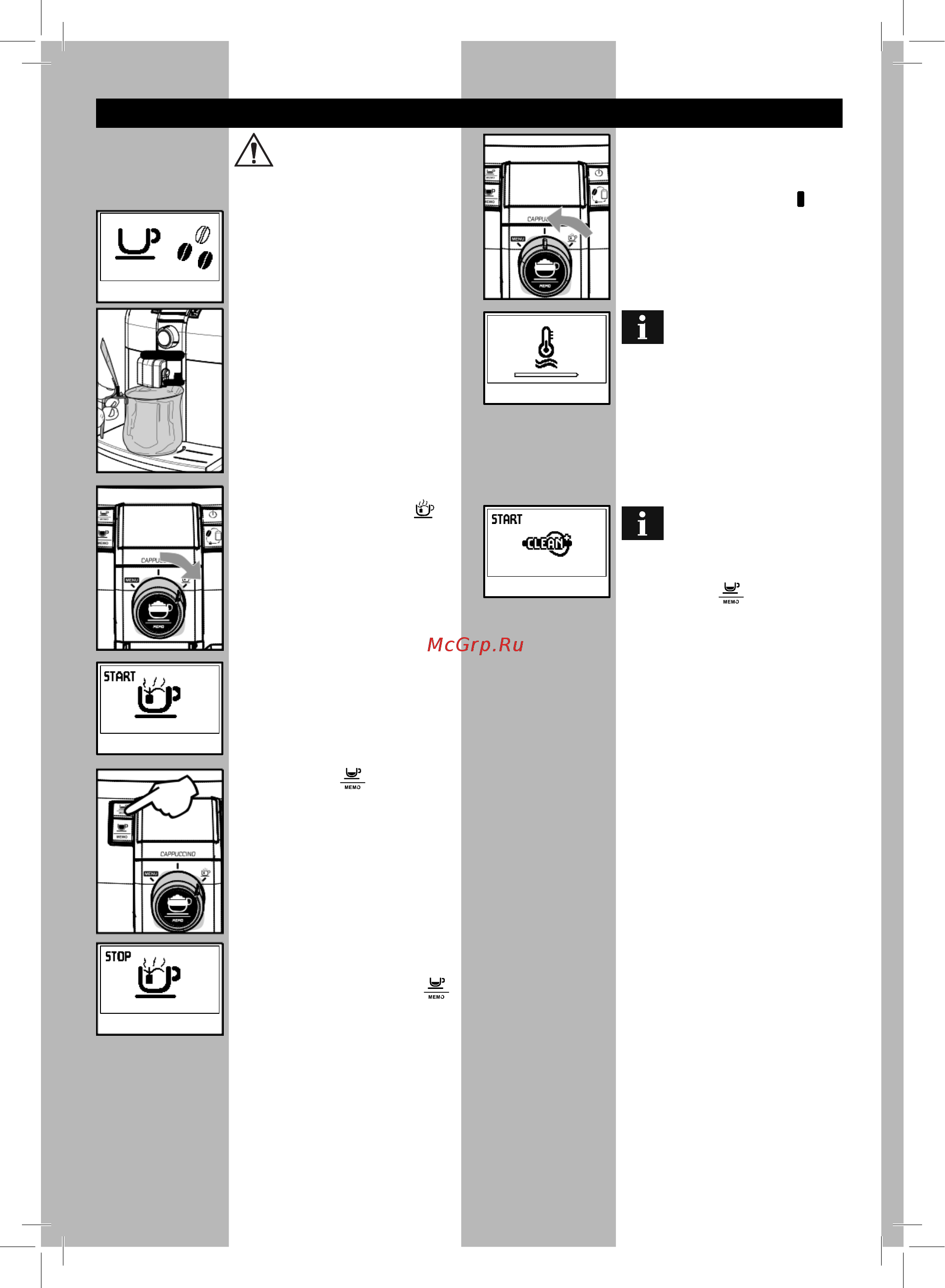 Philips Saeco HD8839/32 [18/31] Подача горячей