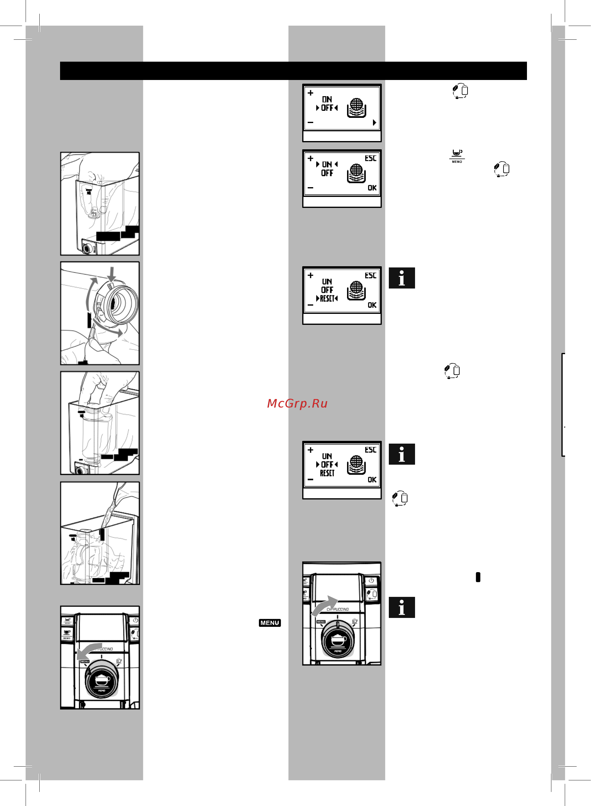 Philips Saeco HD8839/32 [8/31] Фильтр для очистки воды inten