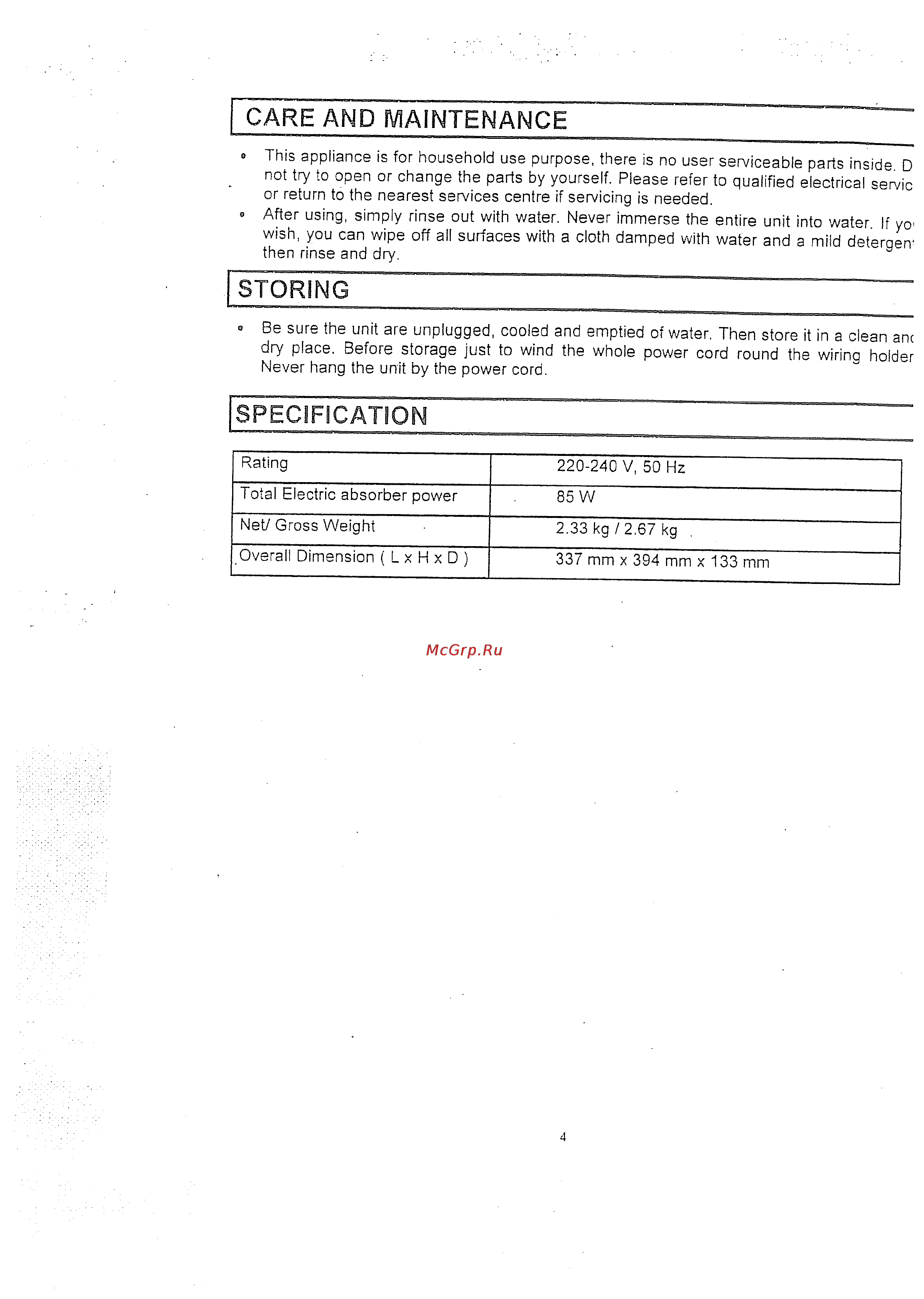Scarlett SC-203 [5/7] Specification_____________________