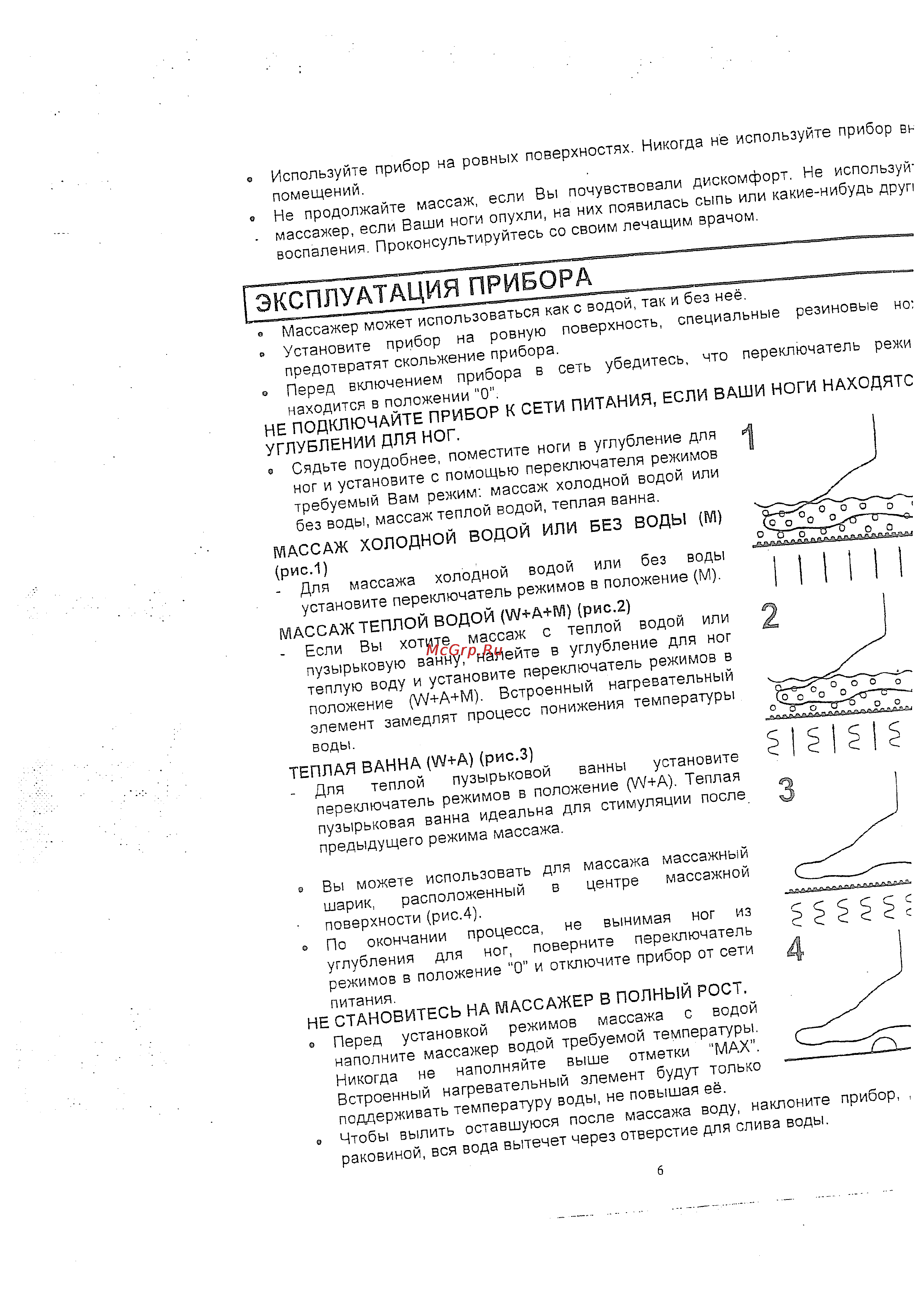 Scarlett SC-203 [7/7] Хпх
