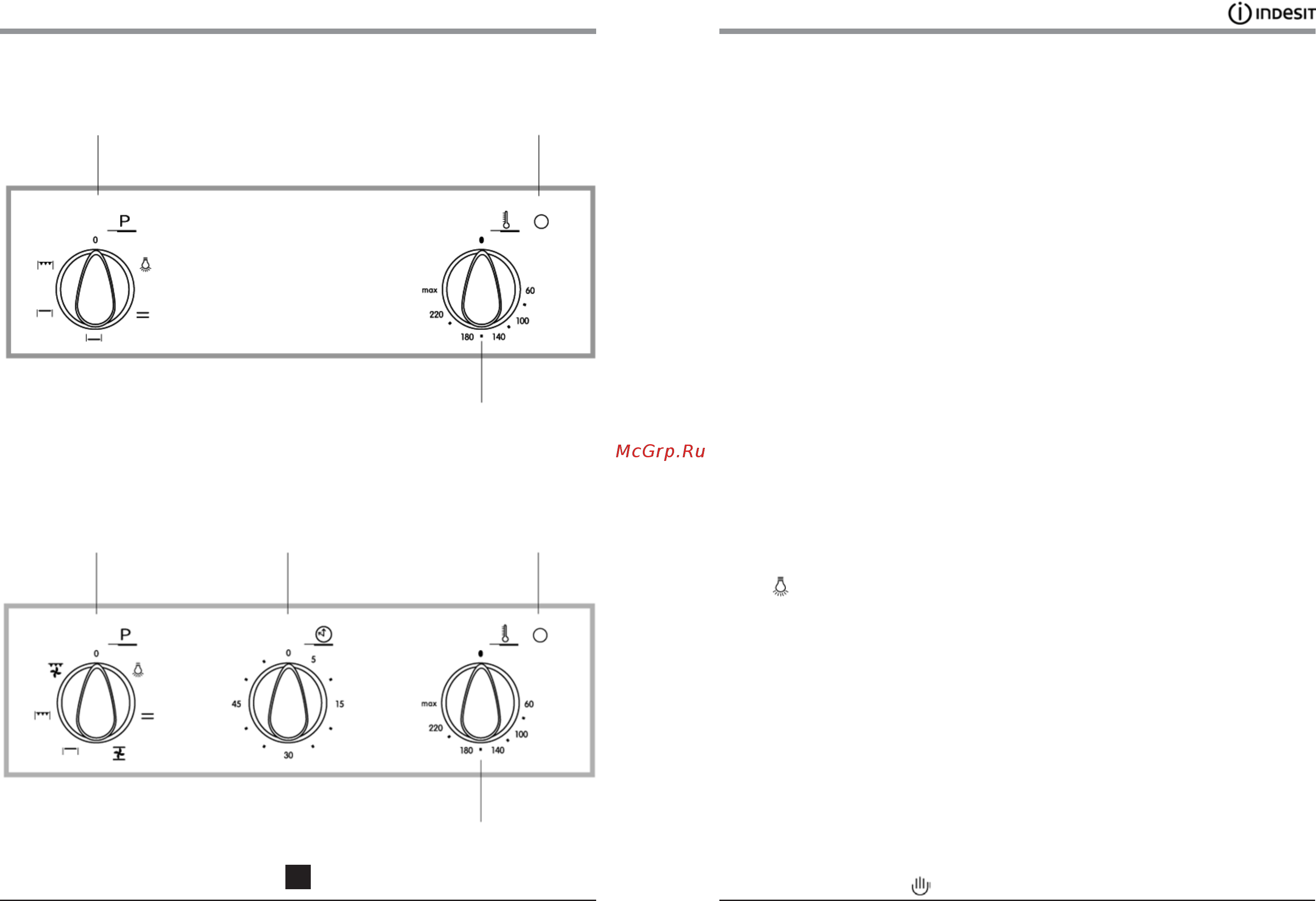 Indesit FI 20 B IX [4/10] Включение духовки