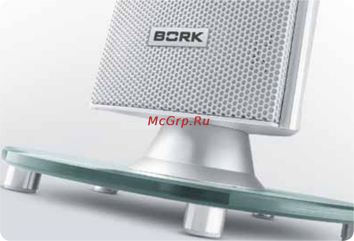 Bork O700 [14/32] Абсолютная безопасность