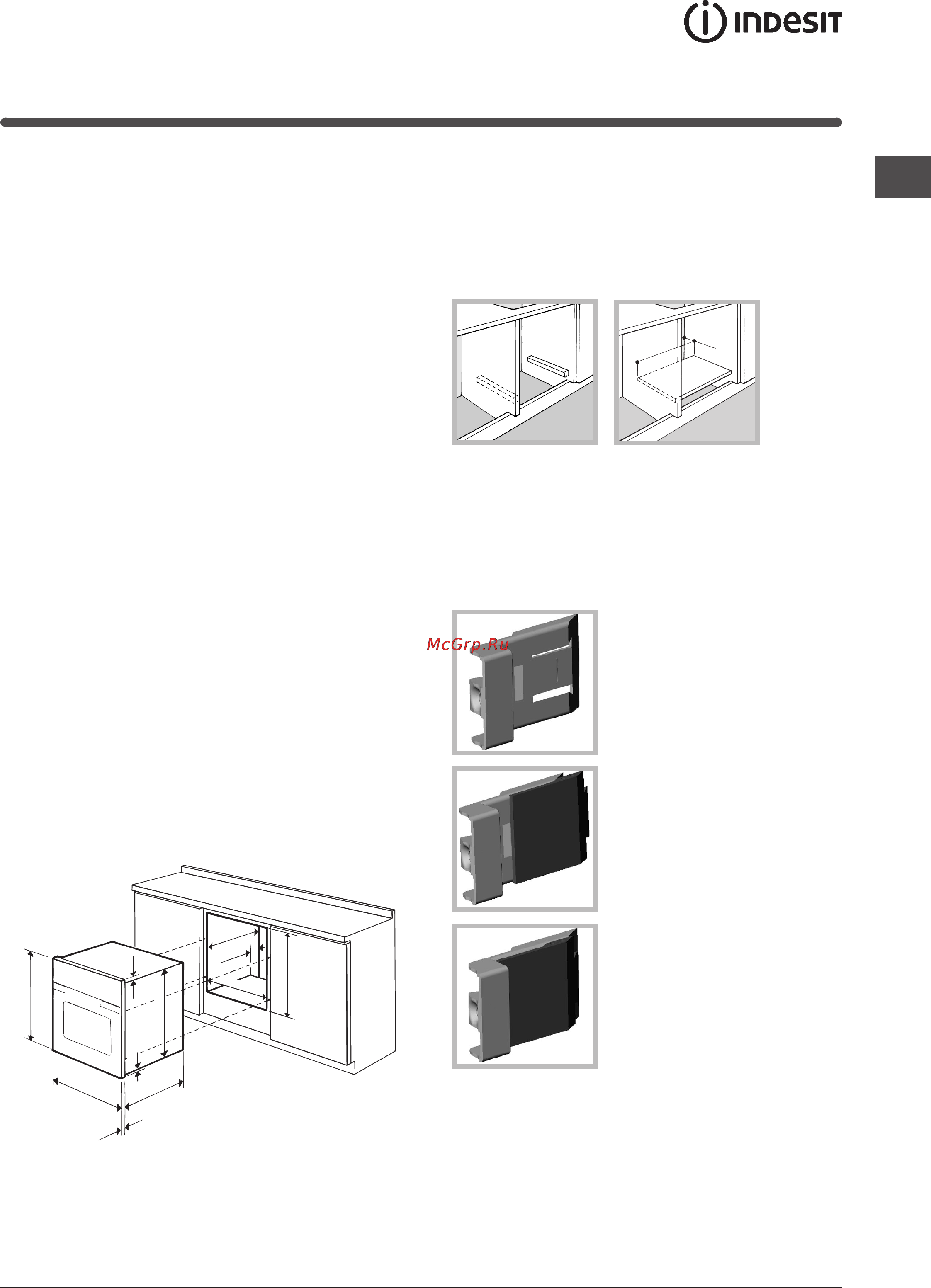 Indesit 7OIF 997K.A_IX Инструкция по эксплуатации онлайн [13/24] 731129
