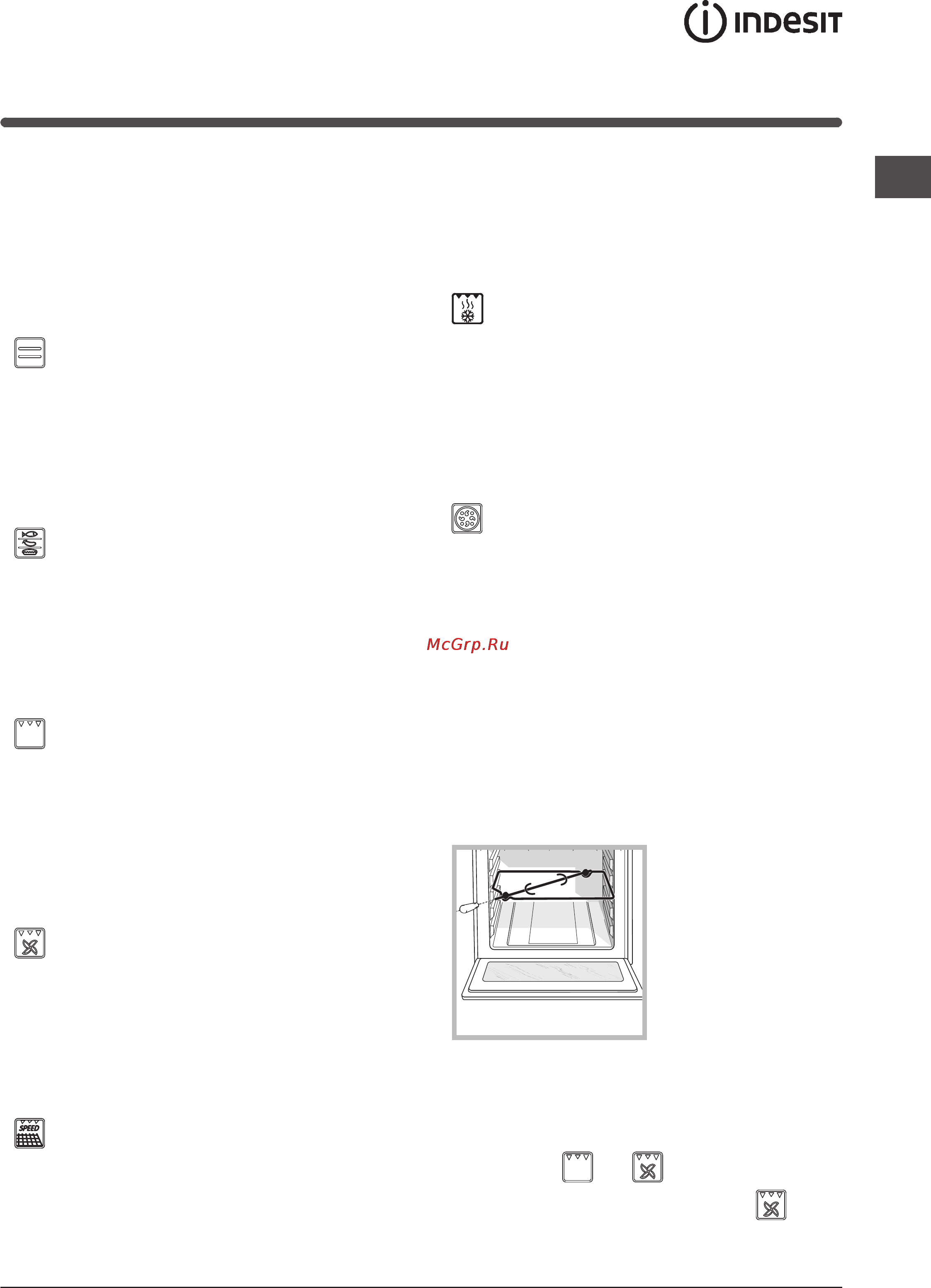 Indesit 7OIF 997K.A_IX Инструкция по эксплуатации онлайн [17/24] 731129