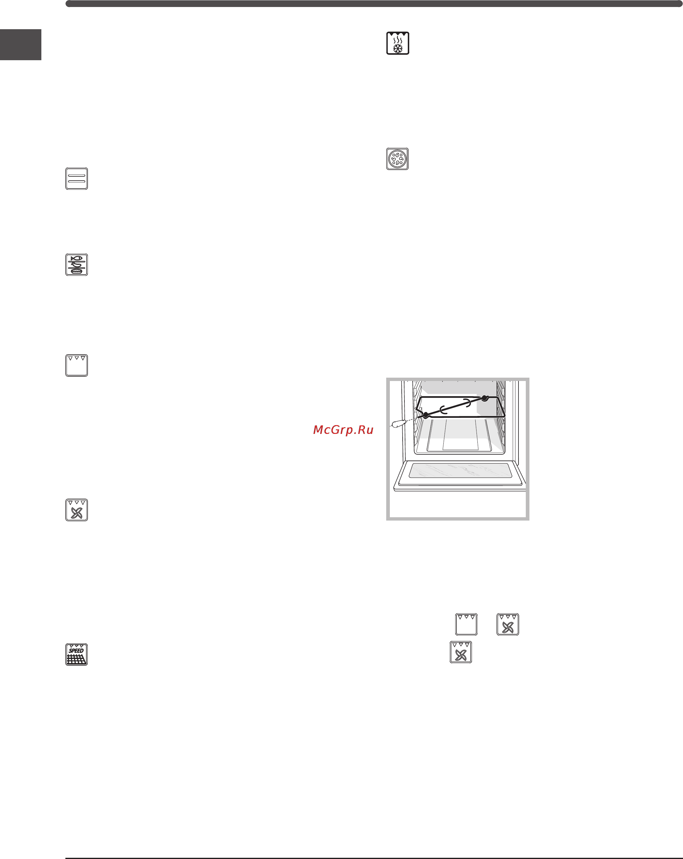 Indesit 7OIF 896K GP.A IX RU [6/24] Cooking modes