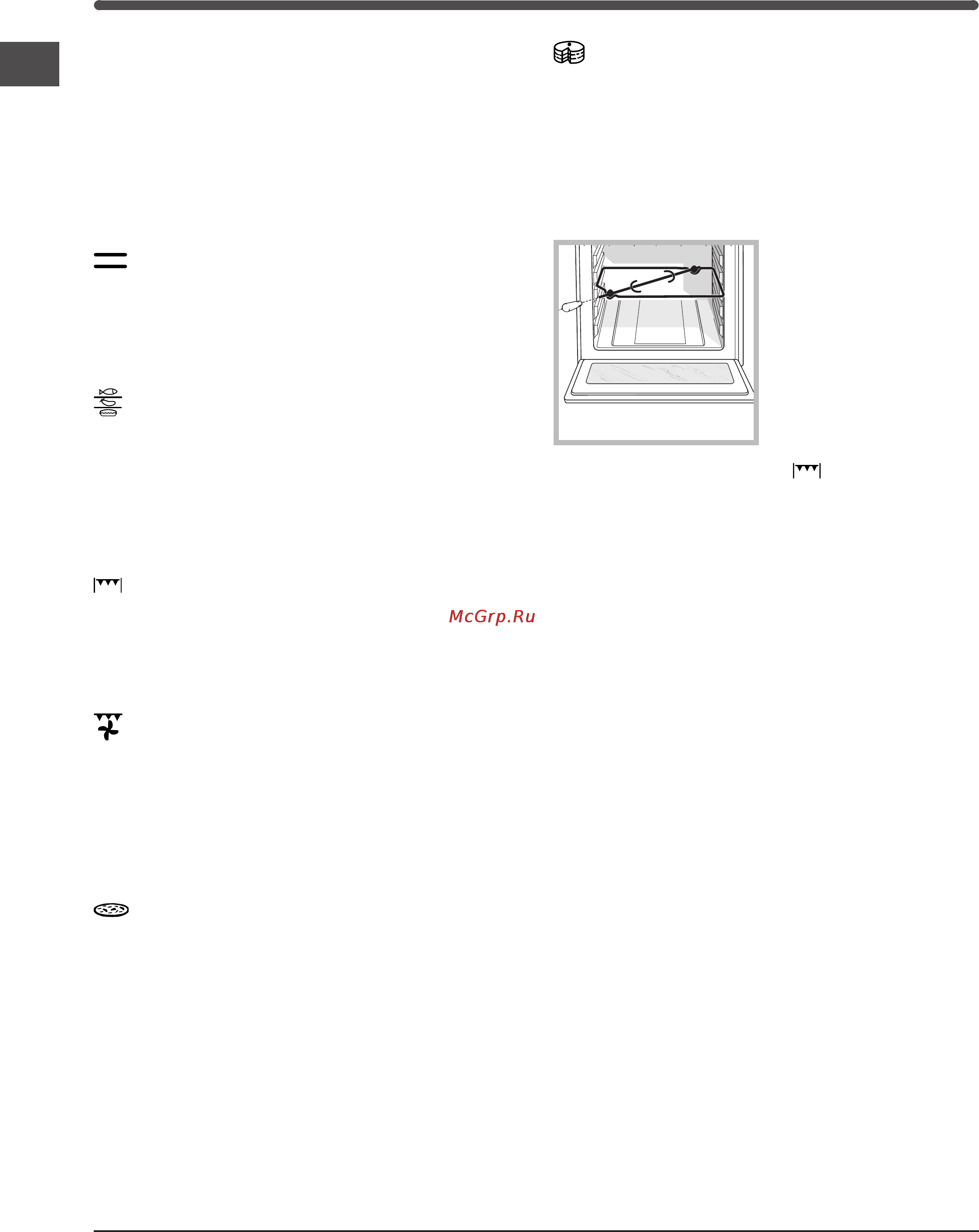 Indesit 7OIF 610K.A_IX [16/20] Программы