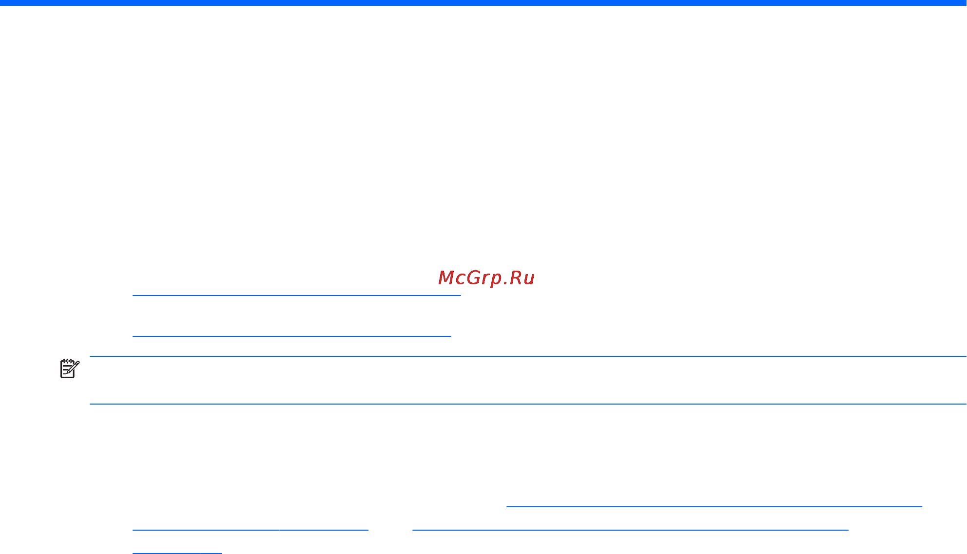 HP 630 LW778ES [20/55] Работа в сети