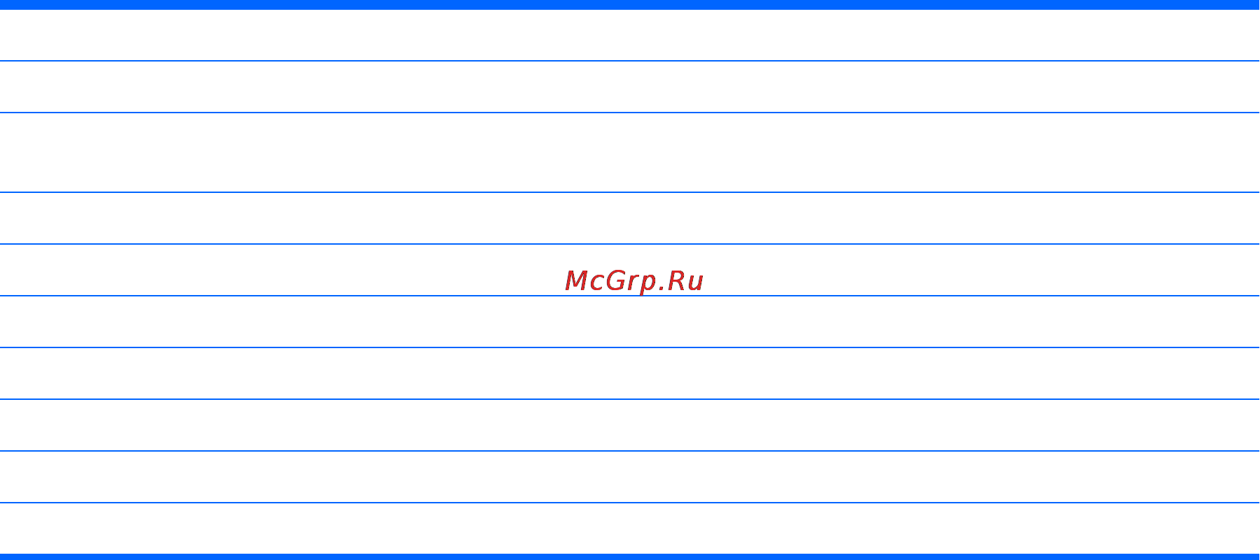 HP 630 LW778ES [51/55] Условия эксплуатации