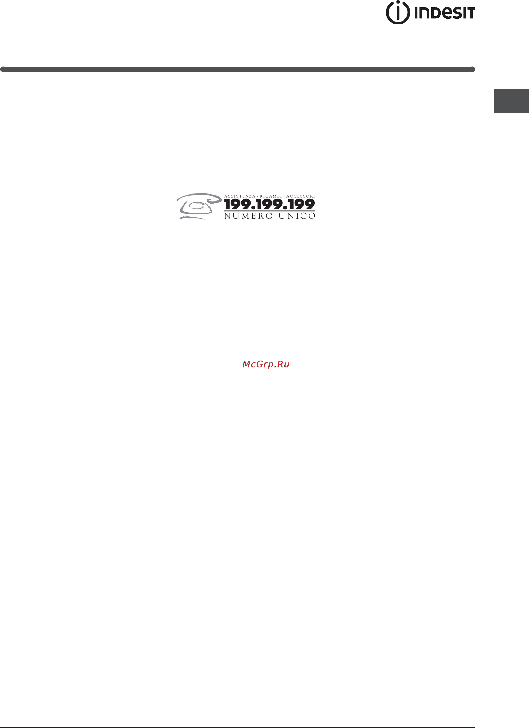 Indesit K3G52S/R [15/72] Assistenza