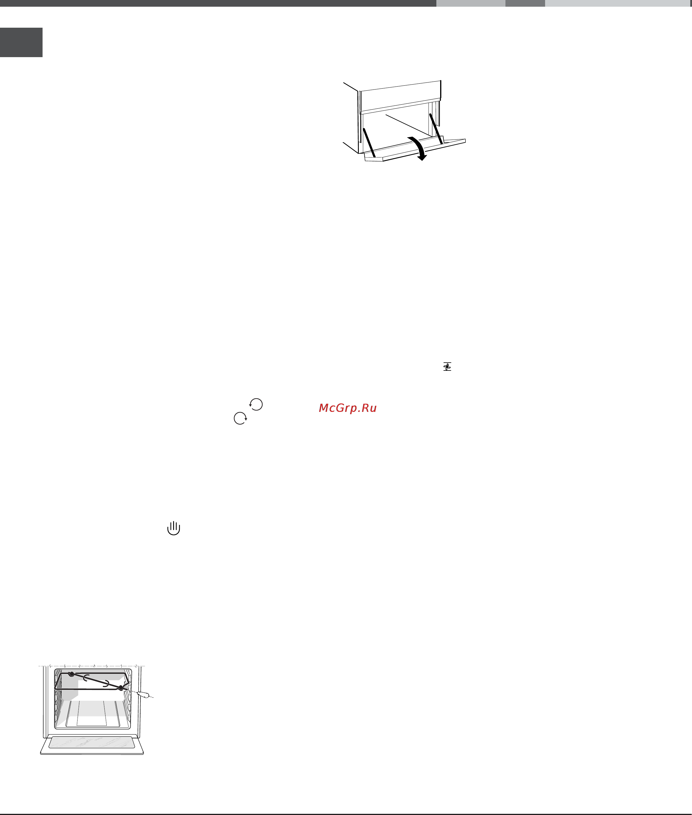 Indesit K3G52S/R [24/72] Avoid the children touch the oven door because it is very hot during the cooking