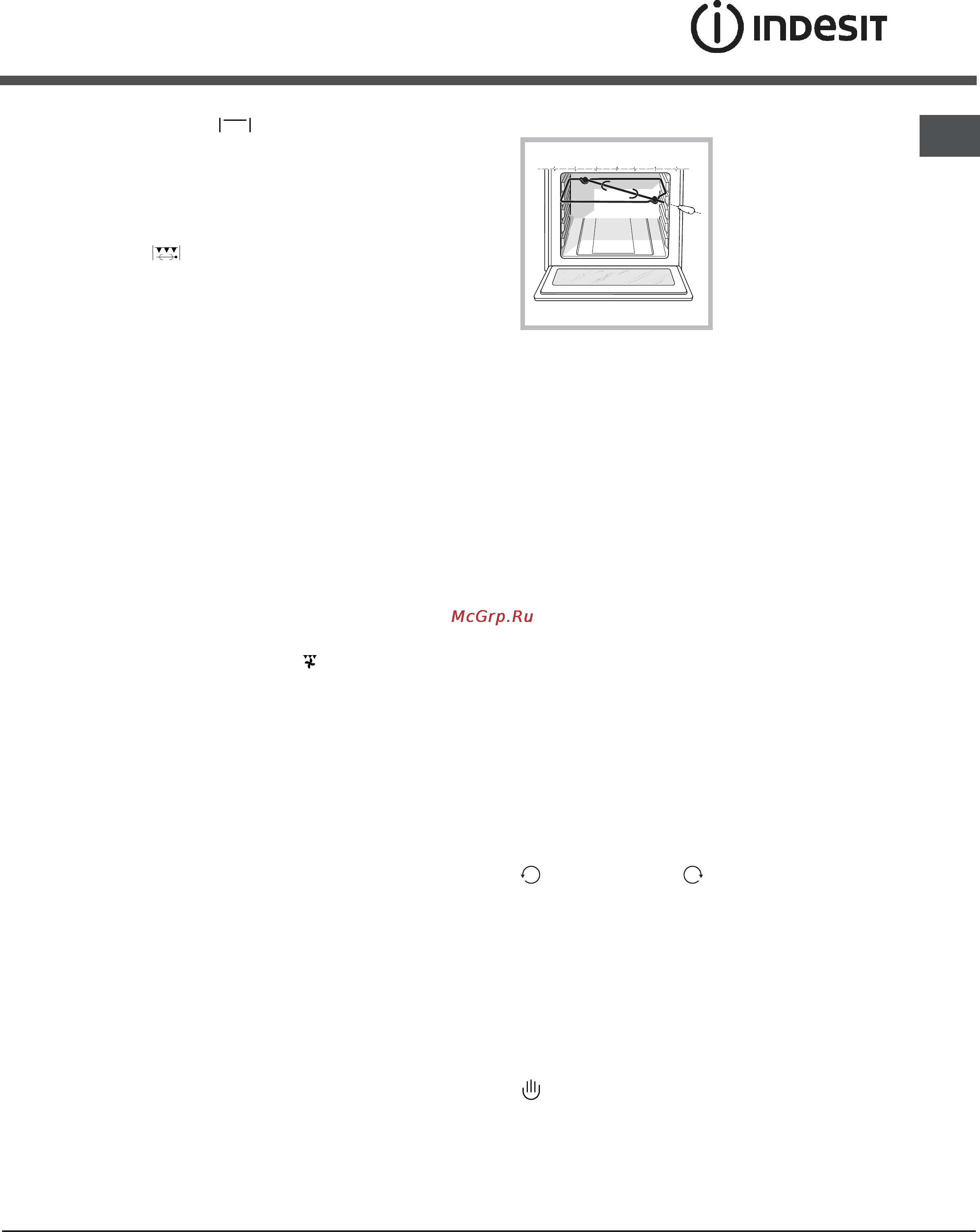 Indesit K3G52S/R [37/72] Нагрев сверху