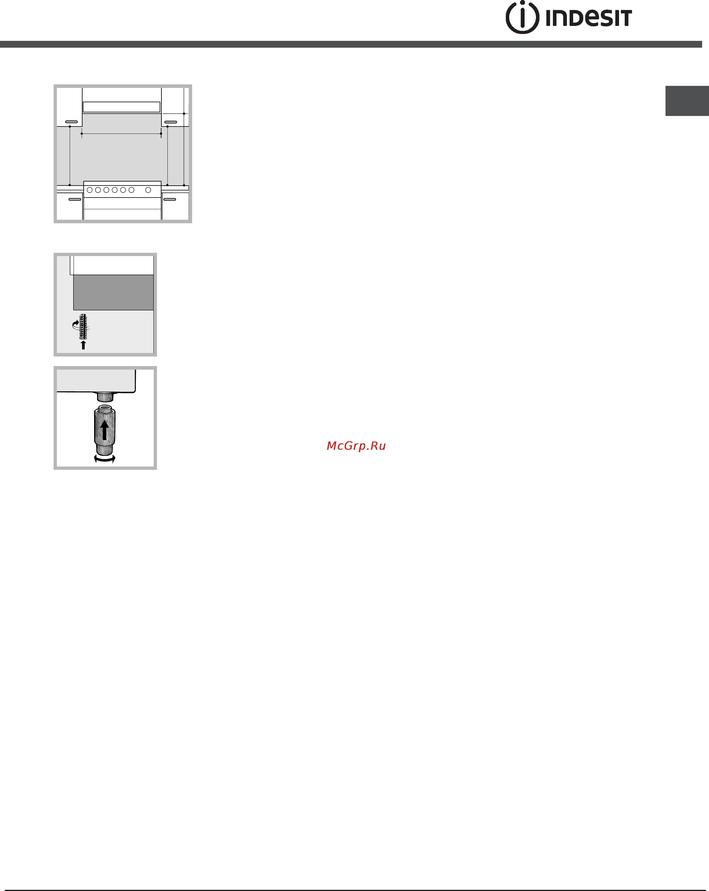 Indesit K3G52S/R [61/72] Підключення газу