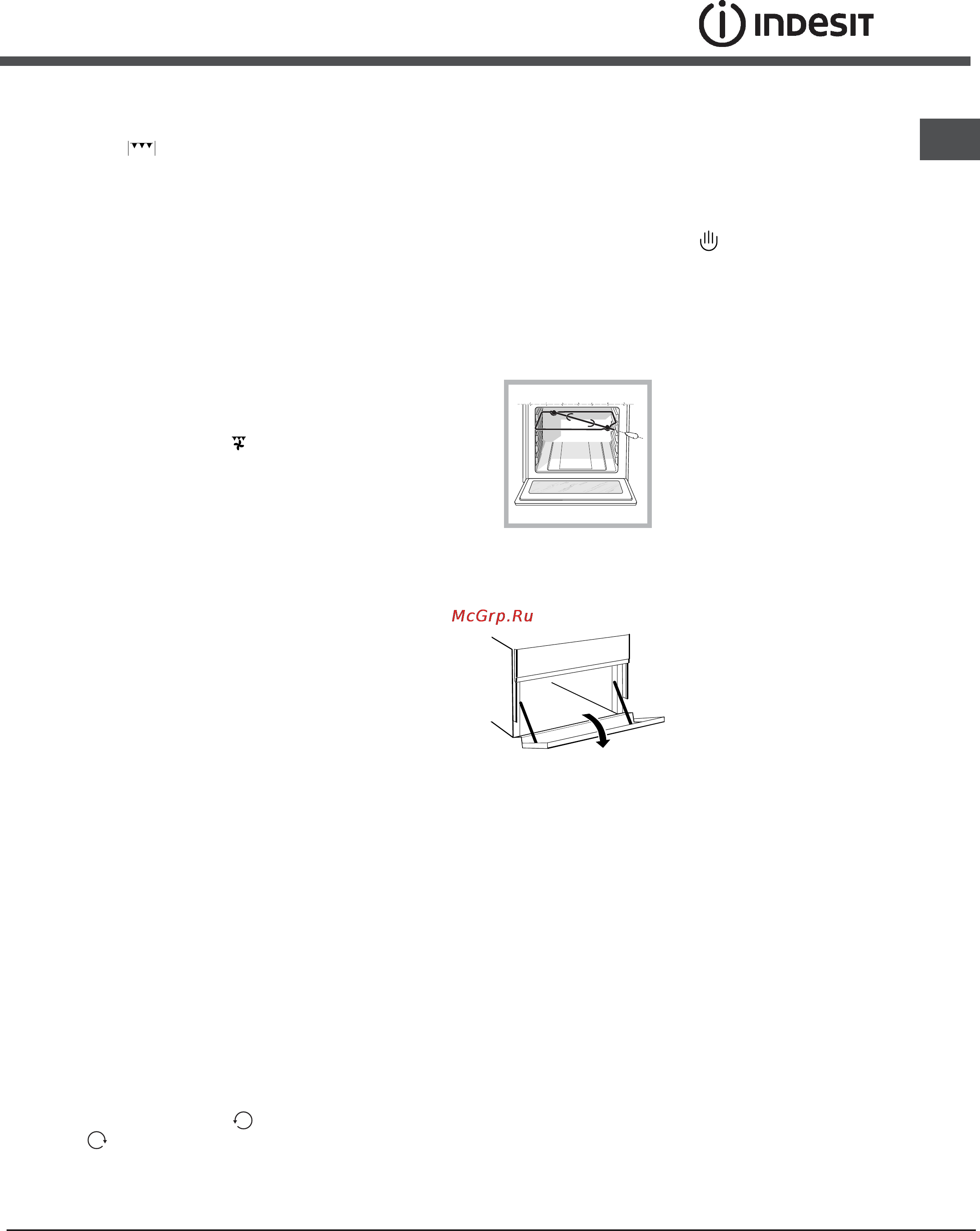 Indesit K3G52S/R Инструкция по эксплуатации онлайн [67/72] 56740