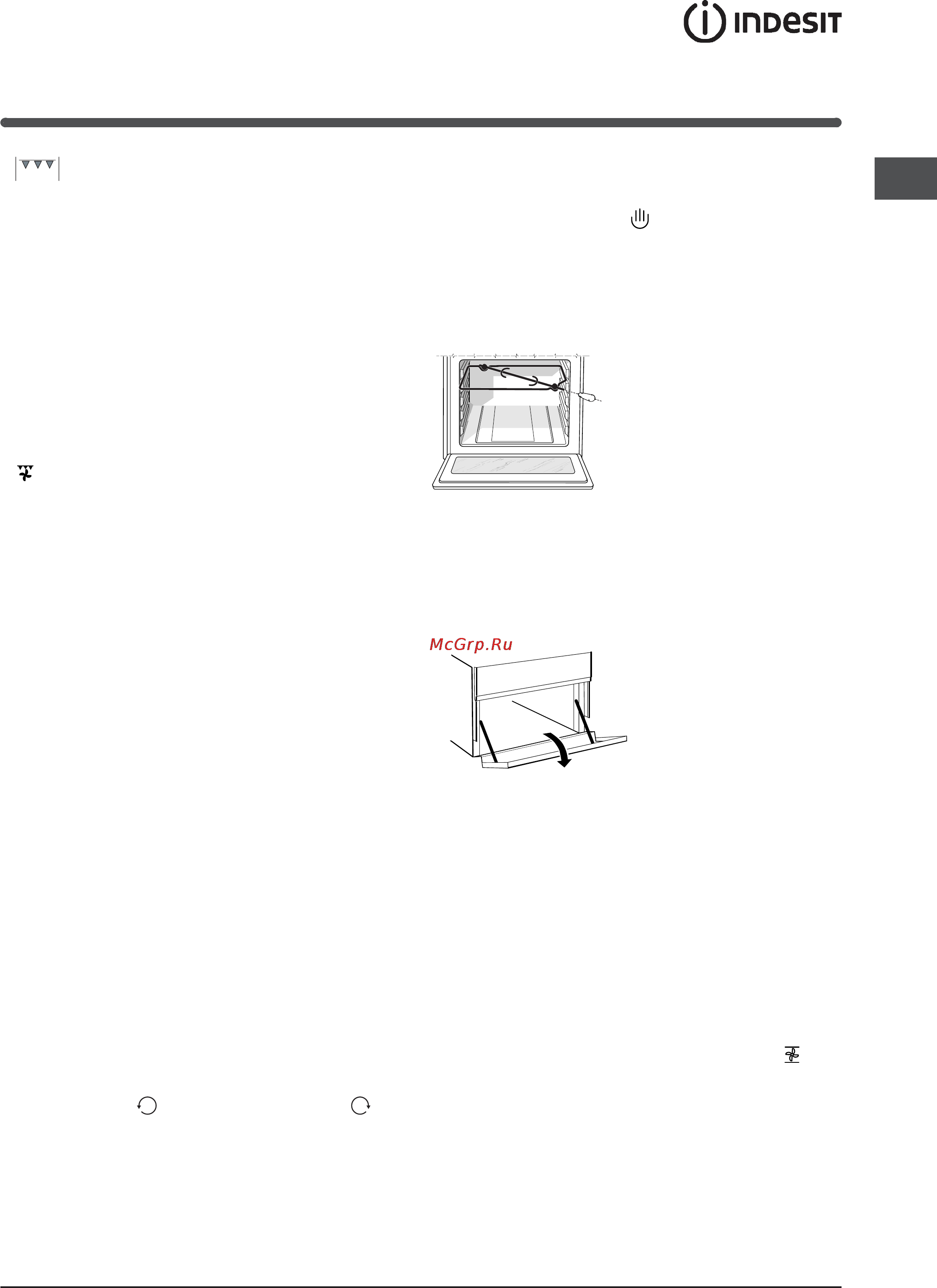 Indesit K3G52S/R Инструкция по эксплуатации онлайн [9/72] 56740
