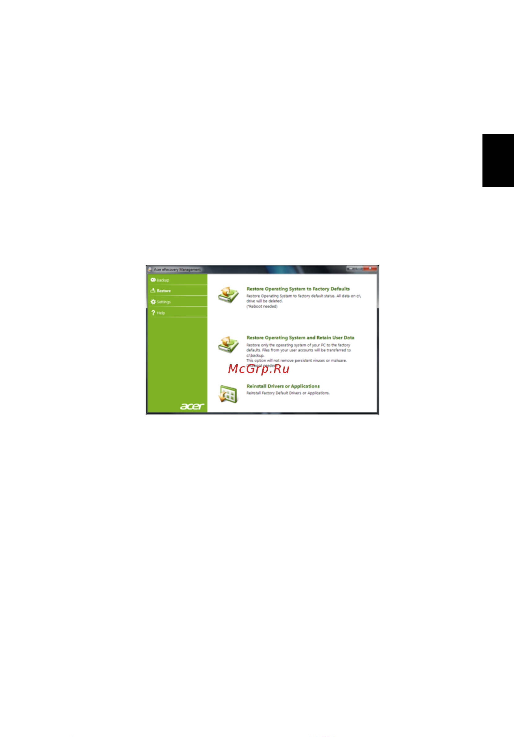 Acer Aspire 4752-2336G50Mnkk [37/78] Возврат к предыдущему состоянию системы