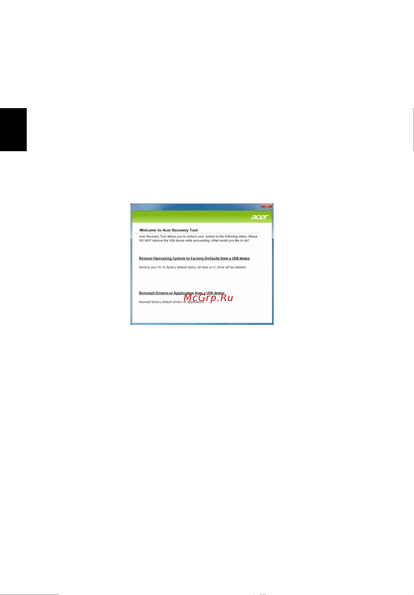 Acer Aspire 4752-2336G50Mnkk [42/78] Возврат к предыдущему состоянию системы