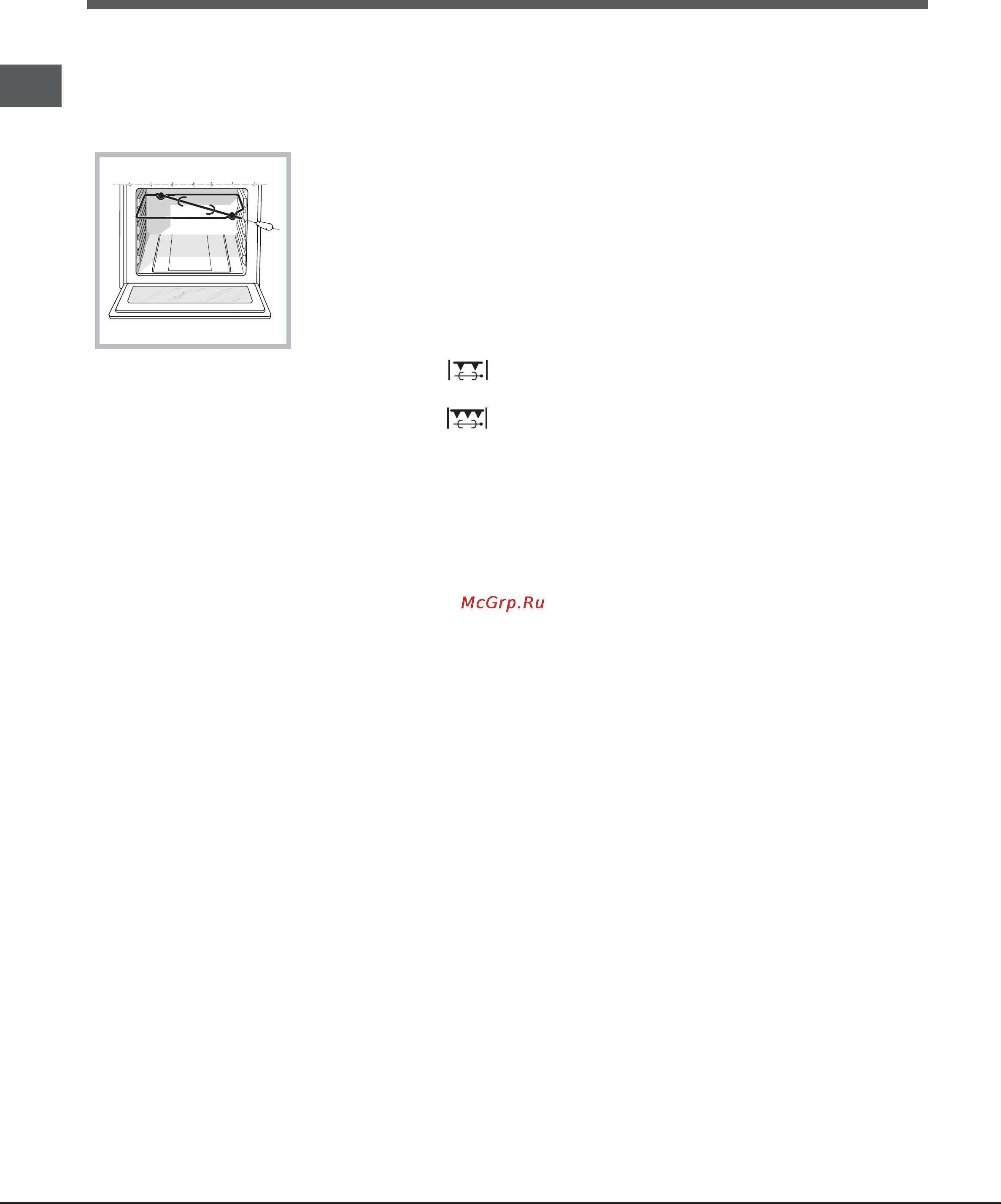 Indesit K3E 517 /RU [8/24] Зеленый индикатор электрических конфорок