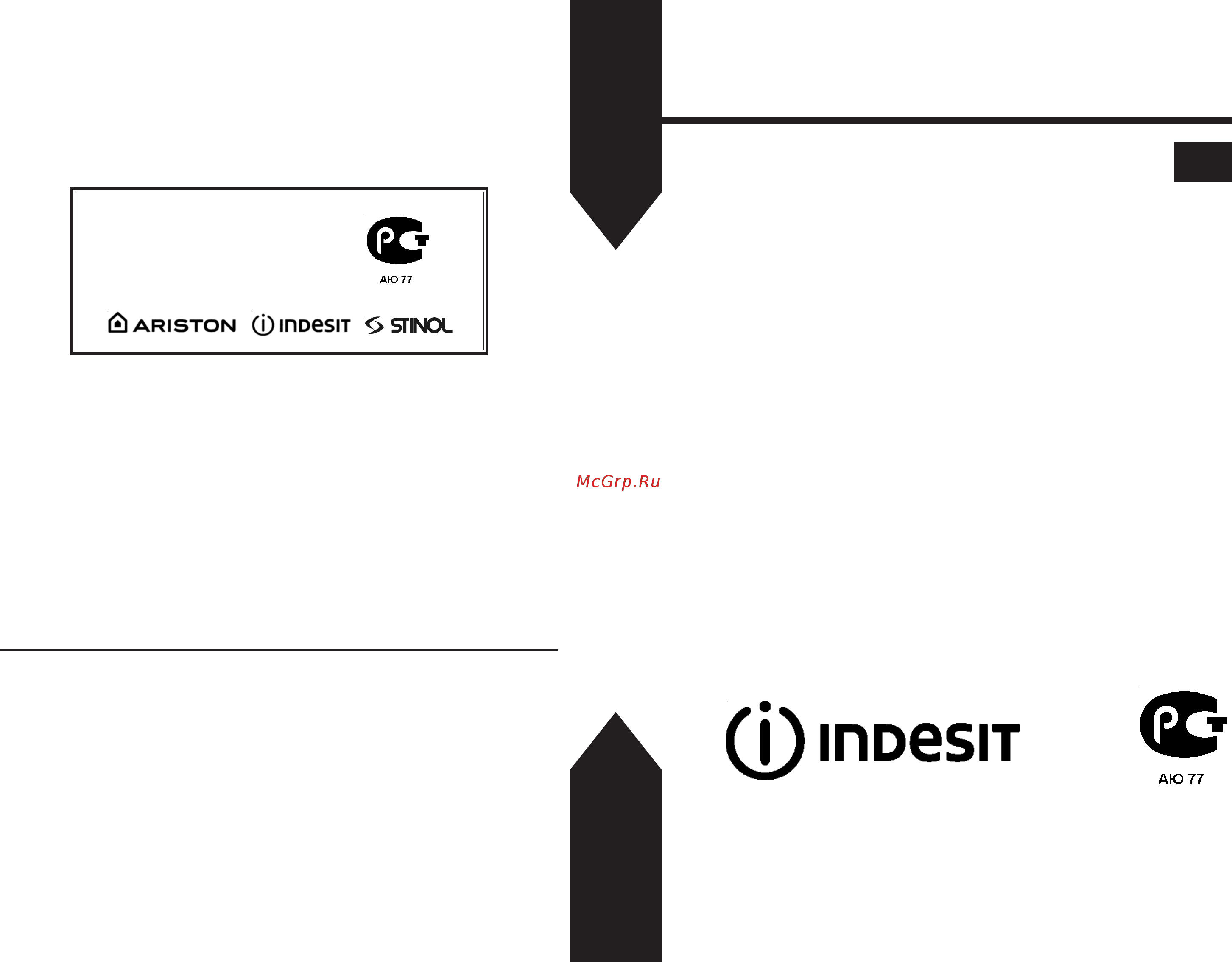 Indesit K 3C76 X/BG [16/16] Руководство по установке и эксплуатации