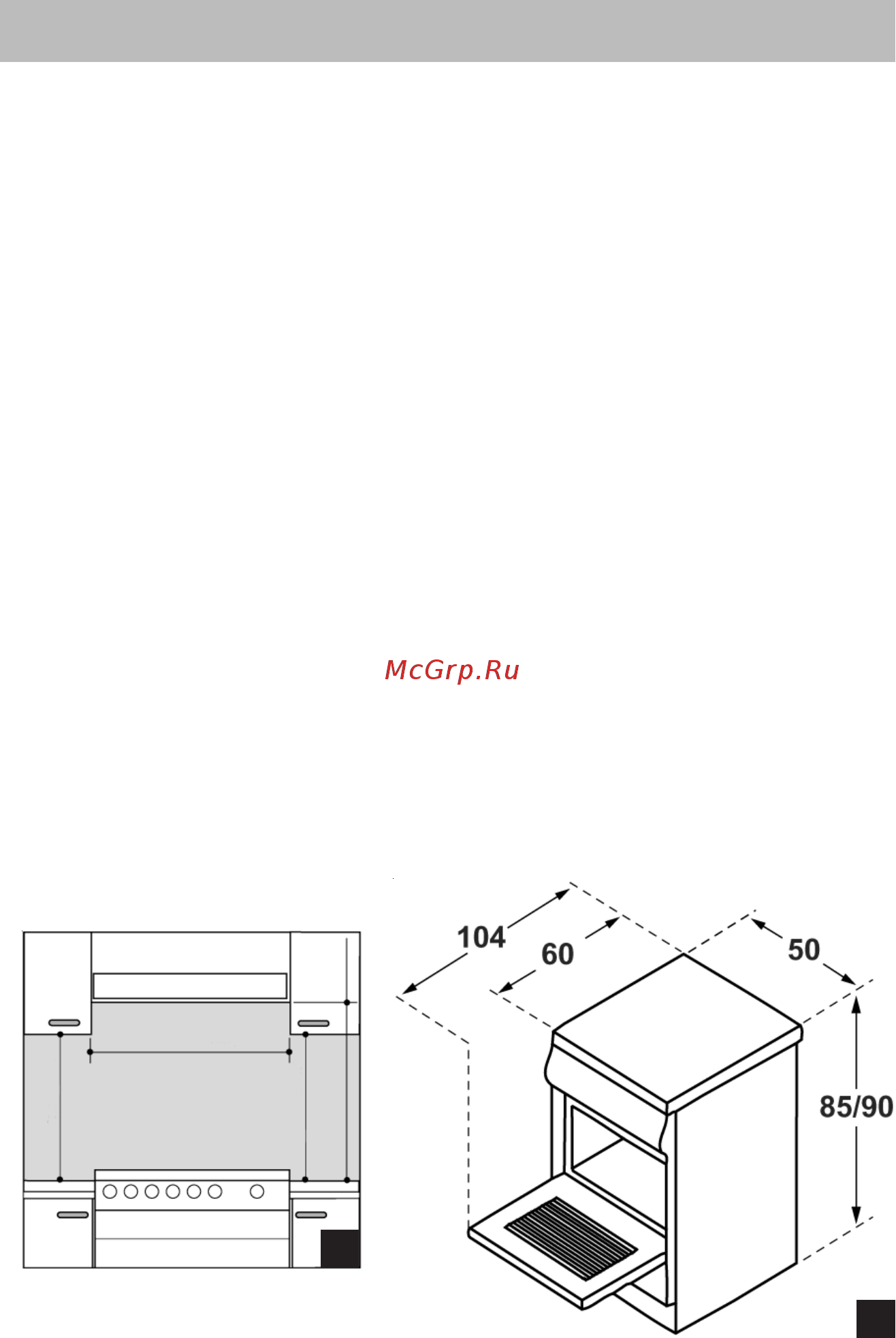 Indesit K 3C76 X/BG [3/16] Установка