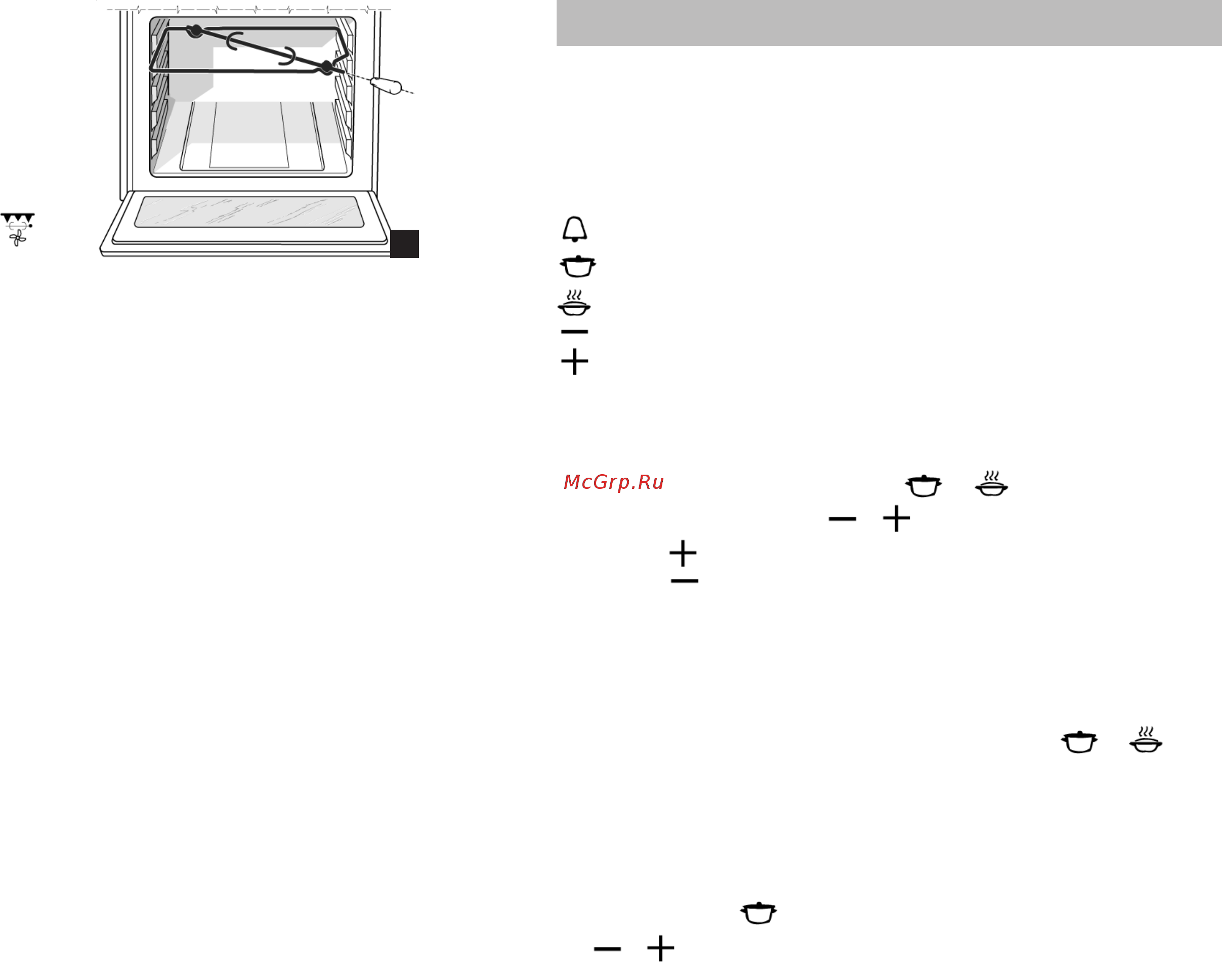 Indesit K 3C76 X/BG [8/16] Электронный программатор