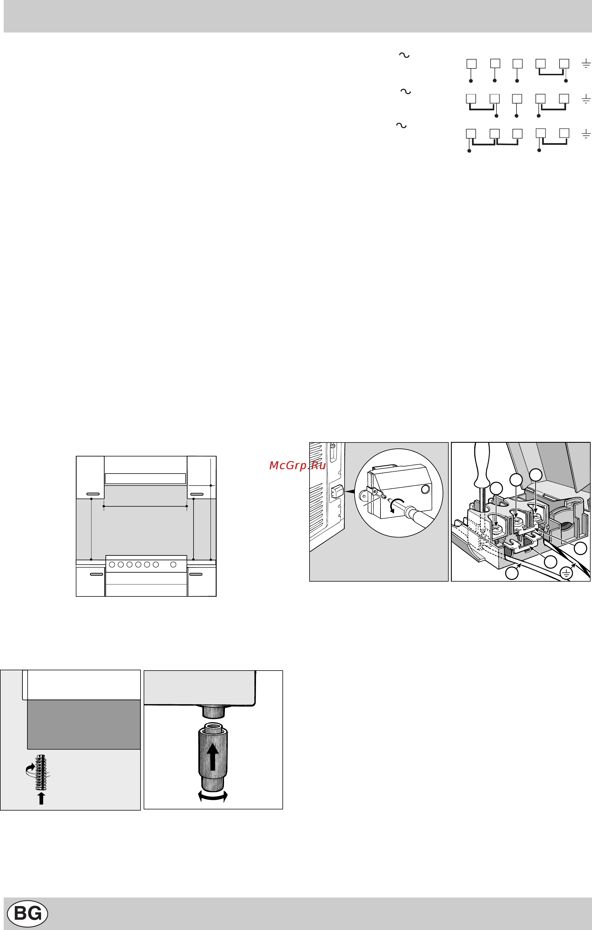 Indesit K3C51/U [68/80] Инсталиране