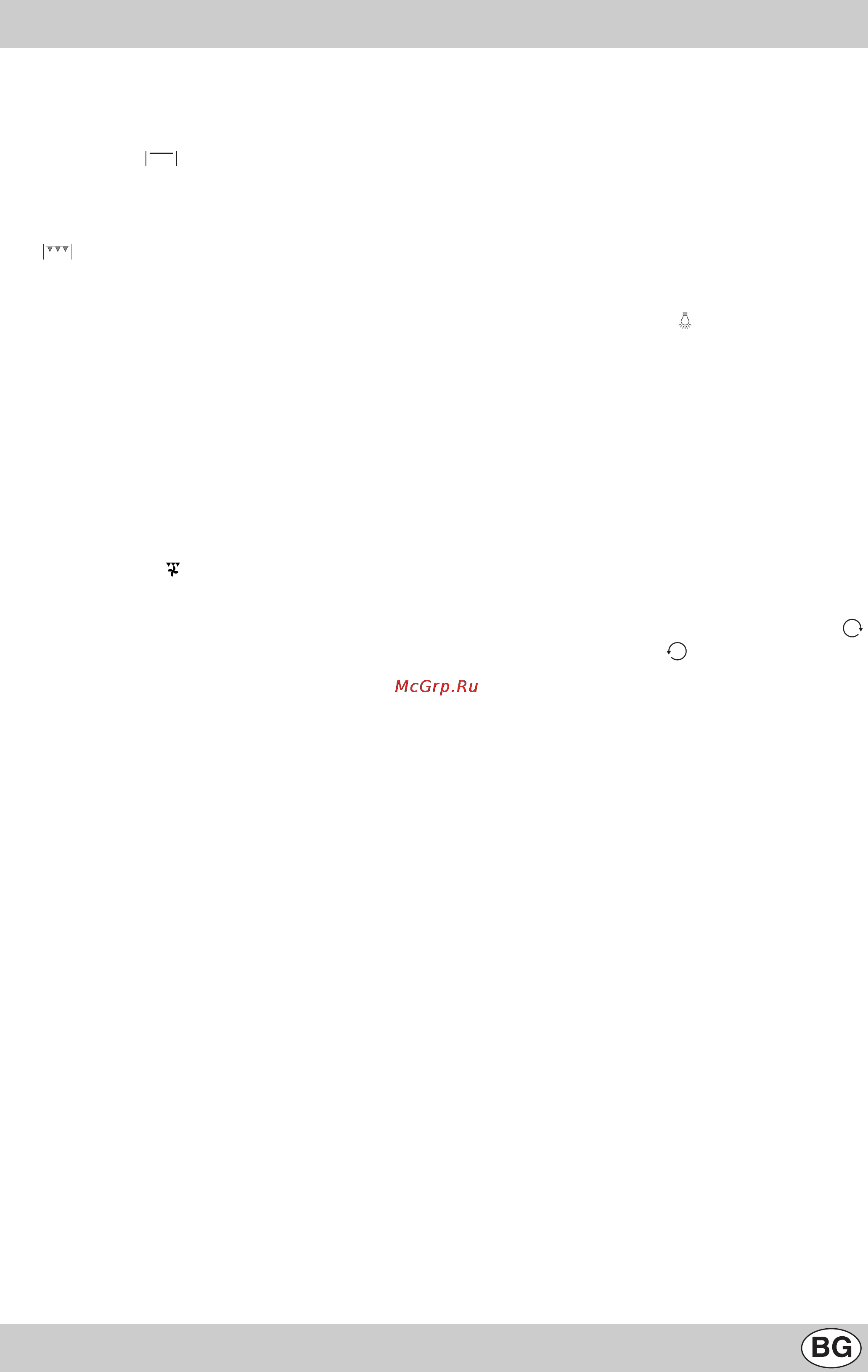 Indesit K3C51/U [71/80] Вентилаторен грил у