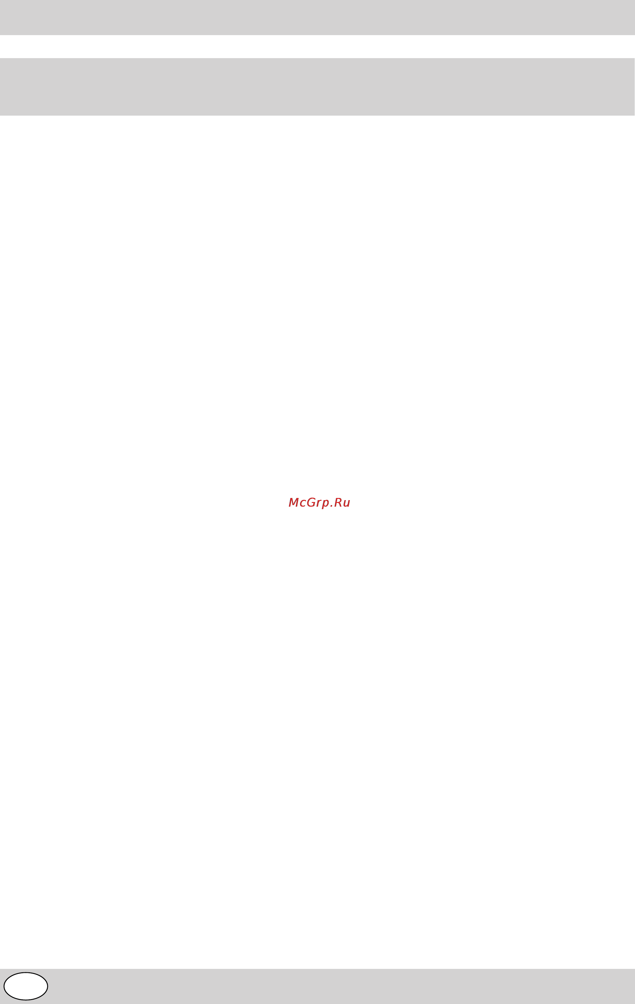 Indesit K3C8 P.B/U [36/72] Diqleñitm
