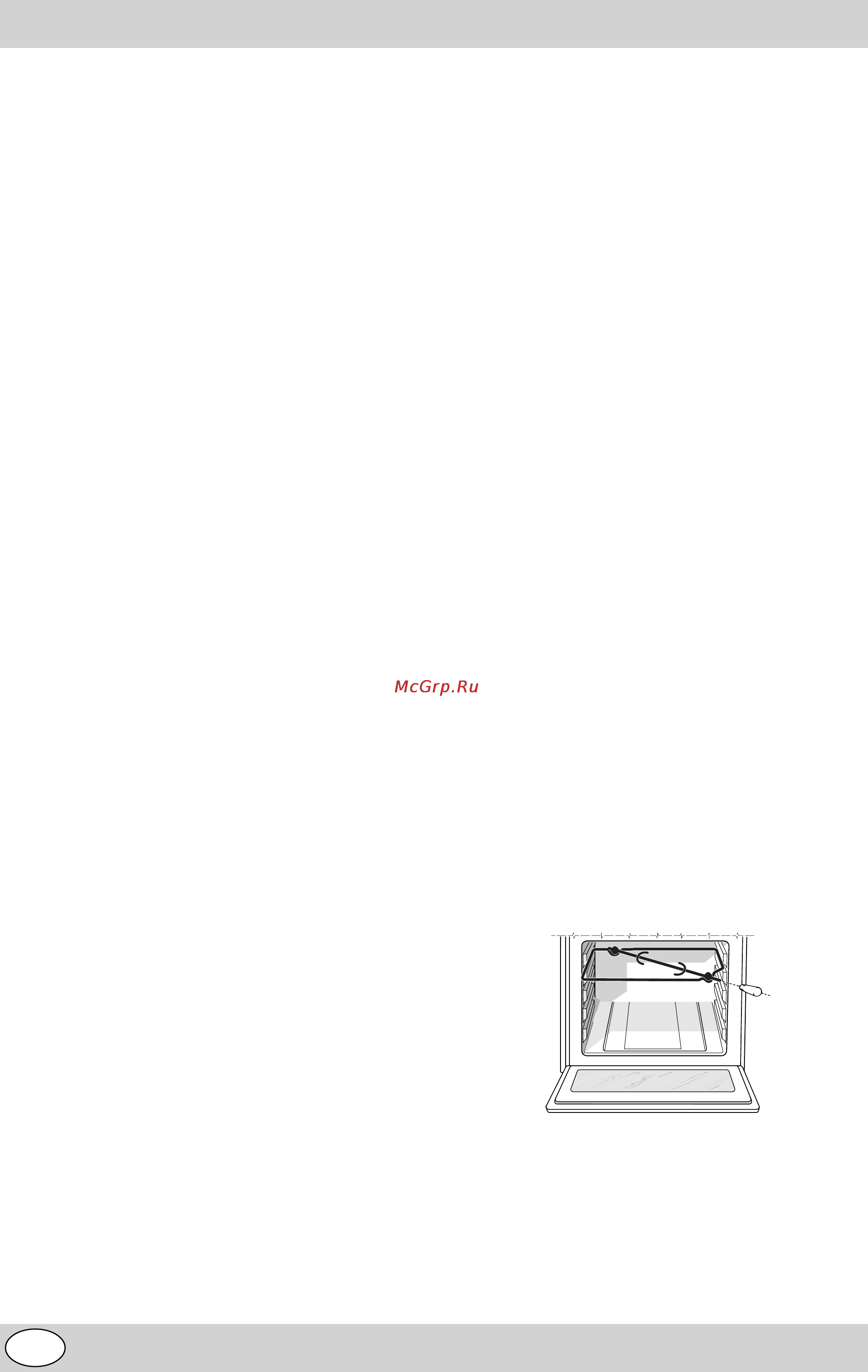 Indesit K3C8 P.B/U Инструкция по эксплуатации онлайн [40/72] 56772