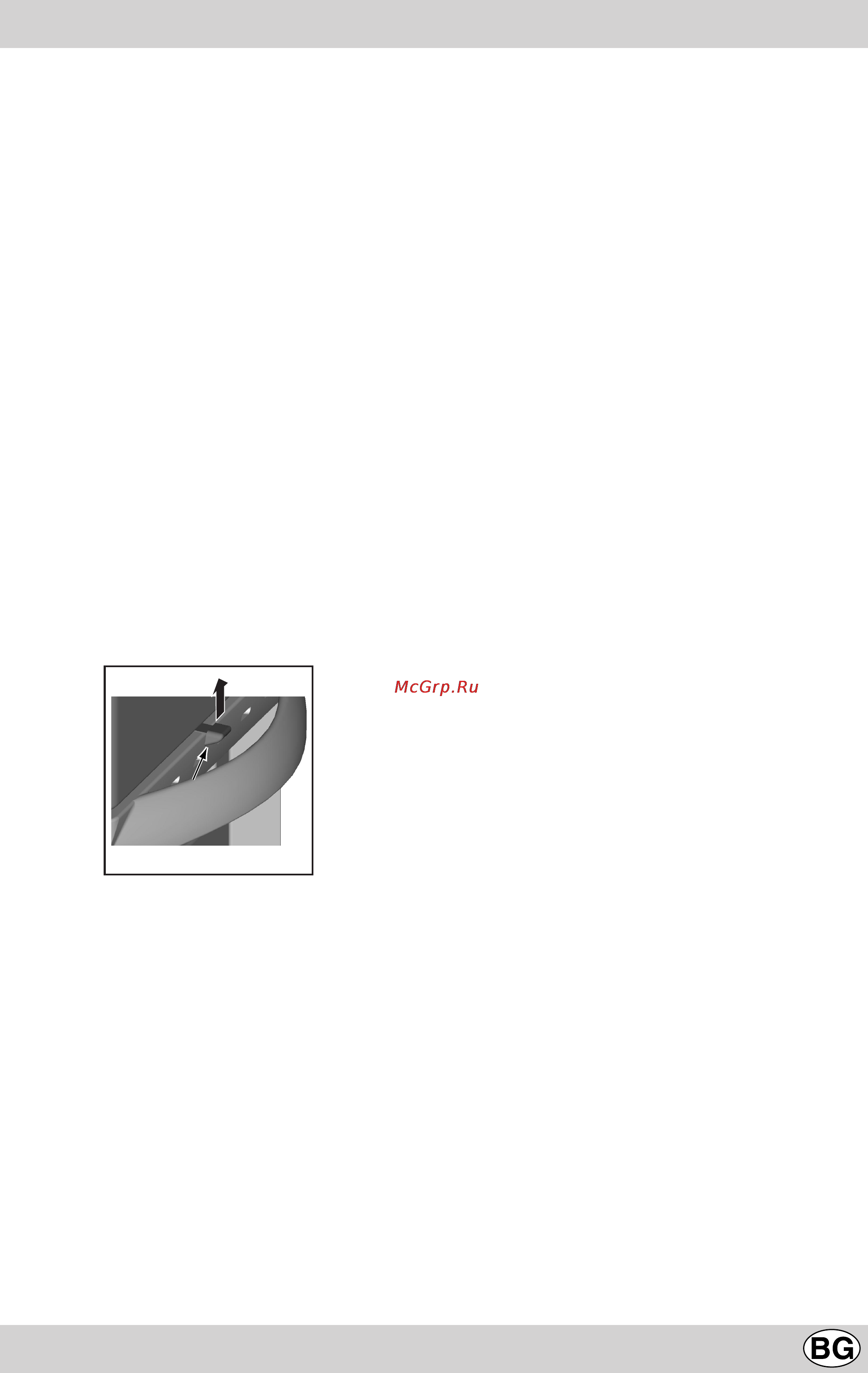 Indesit K3C8 P.B/U [61/72] Как да използвате уреда