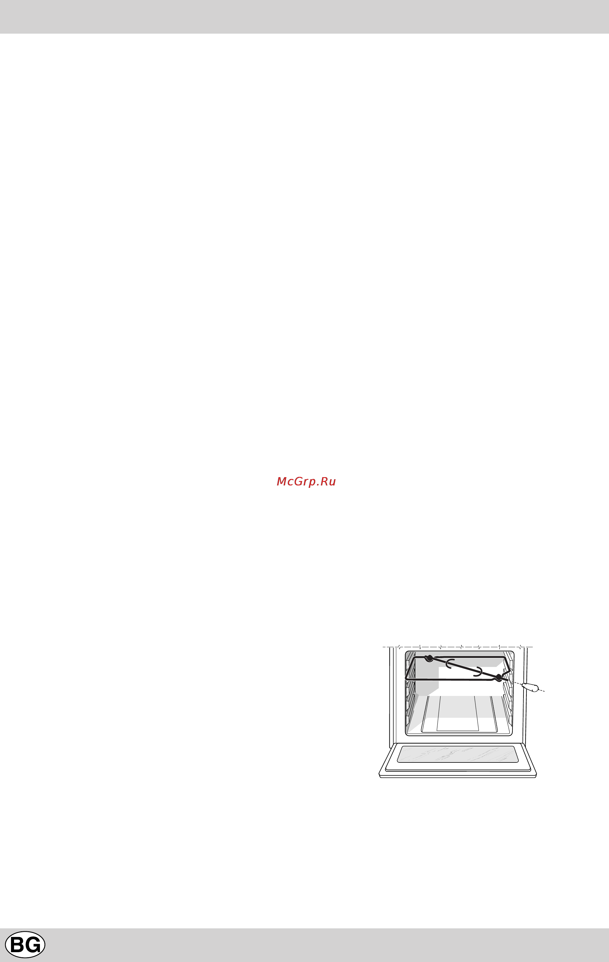 Indesit K3C8 P.B/U Инструкция по эксплуатации онлайн [62/72] 56772