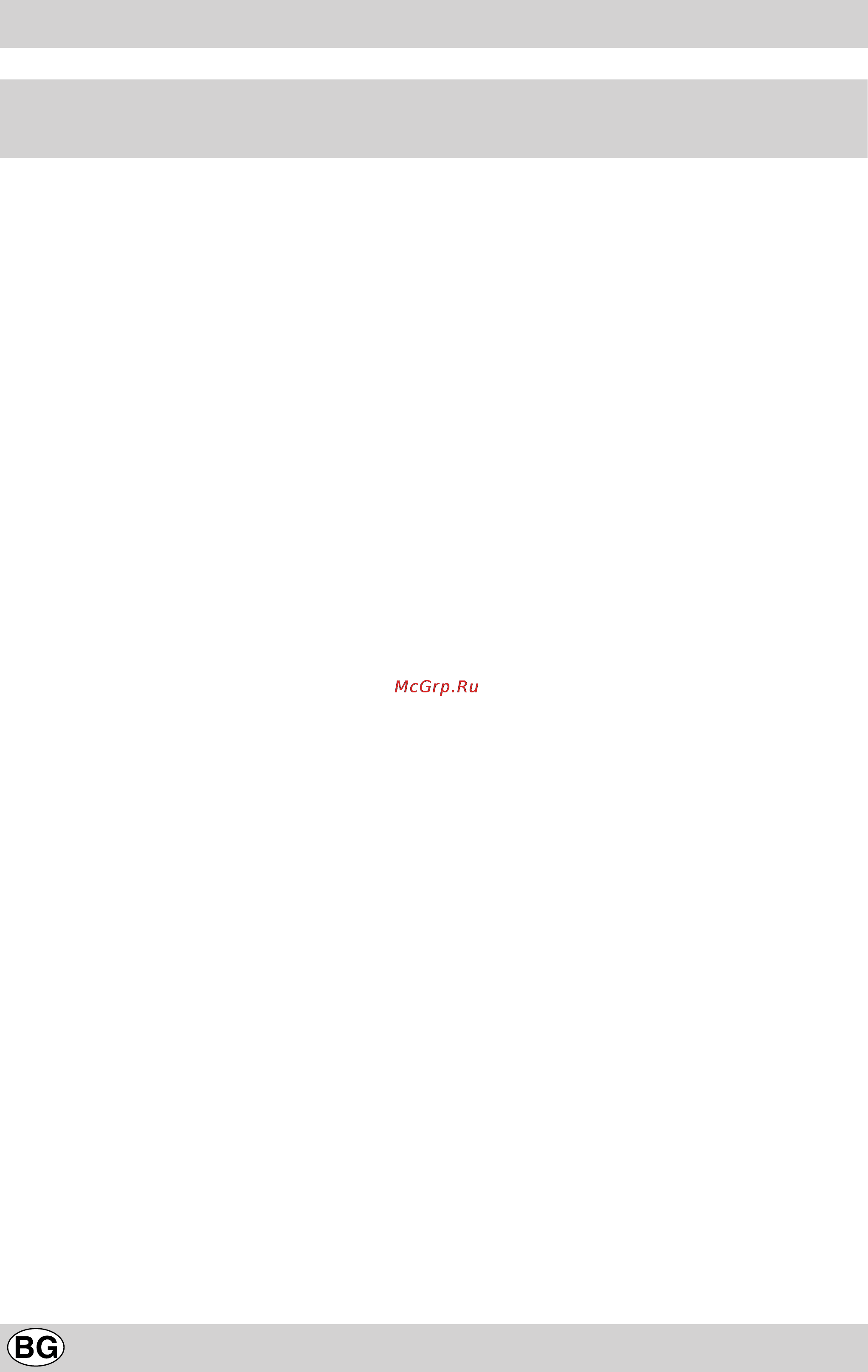Indesit K3C0 E.C/R [48/56] Препоръки за безопасност