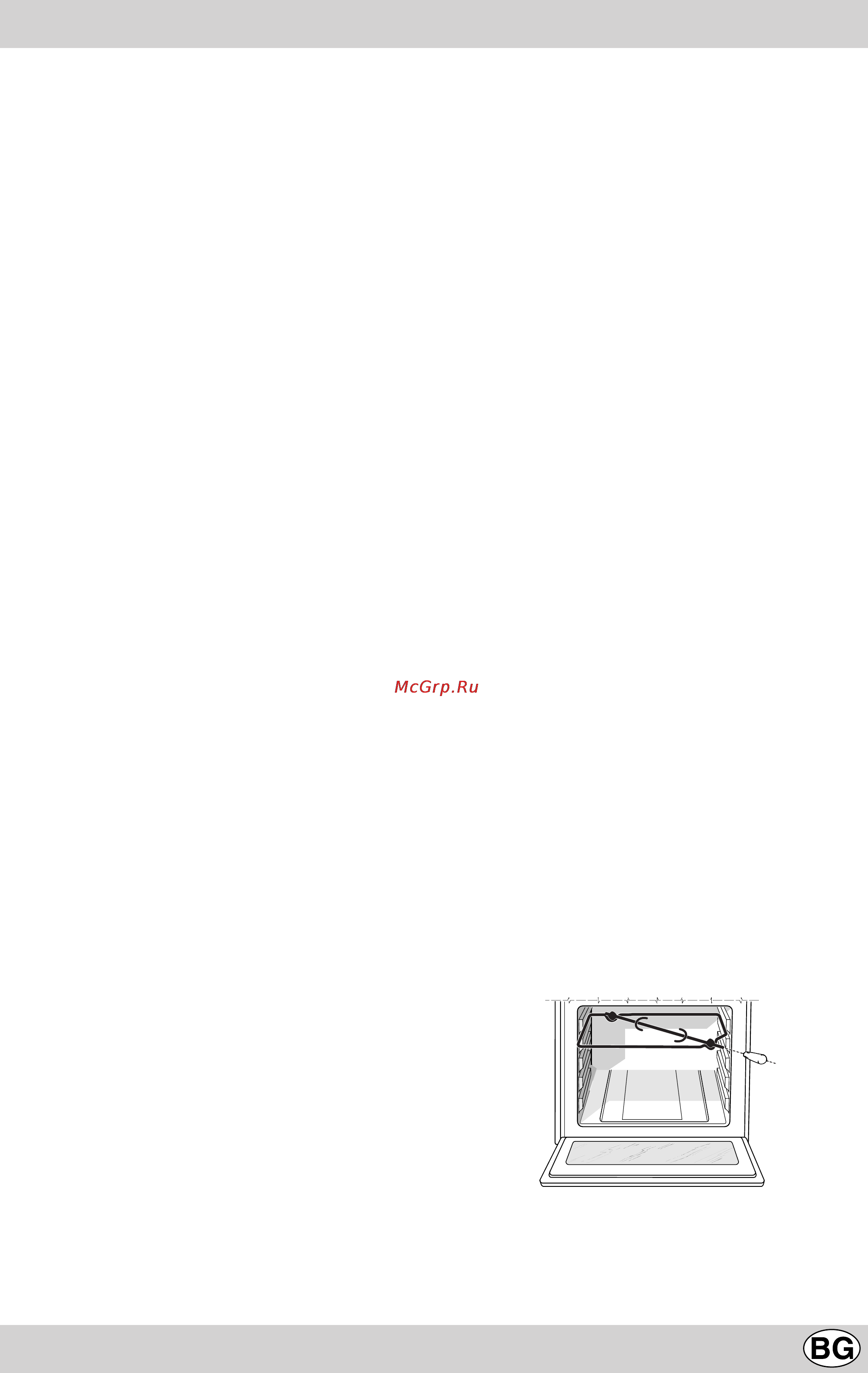 Indesit K3C0 E.C/R [51/56] Как да използвате уреда